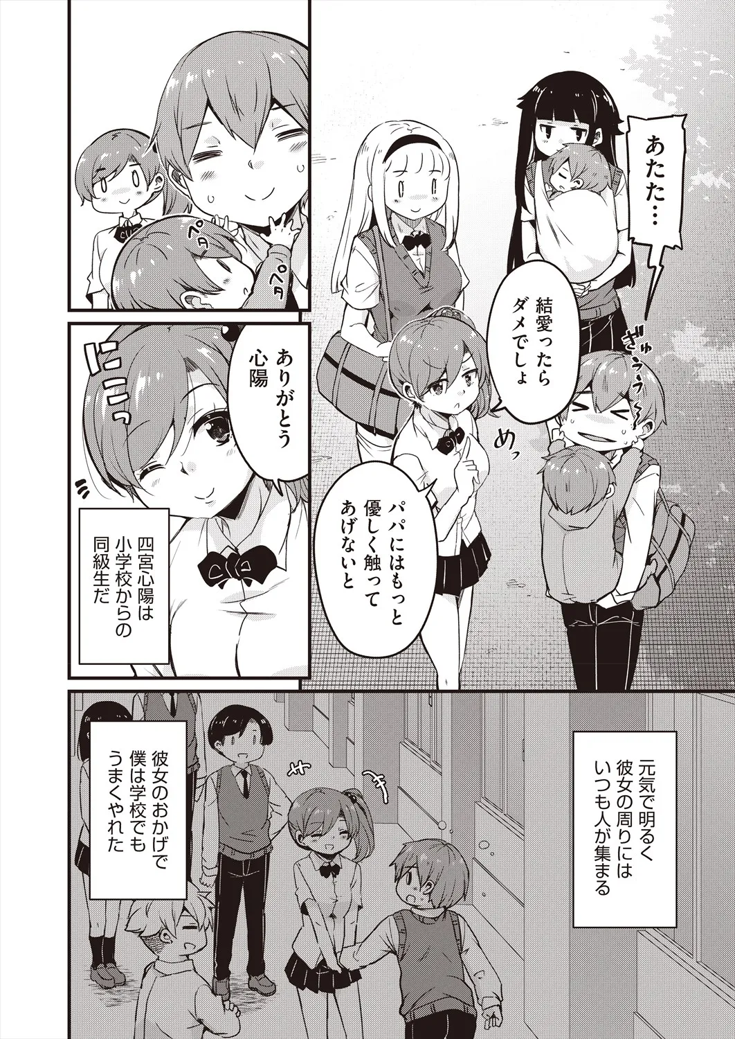 Page 359