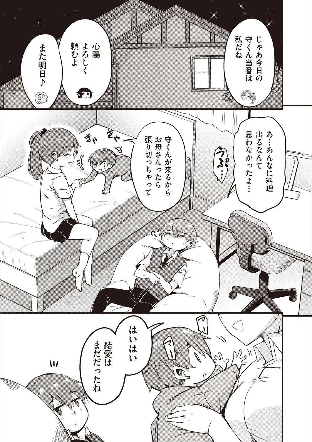 Page 360