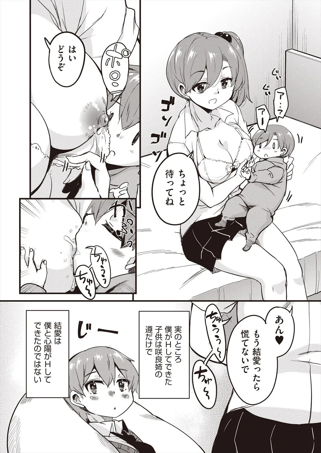 Page 361