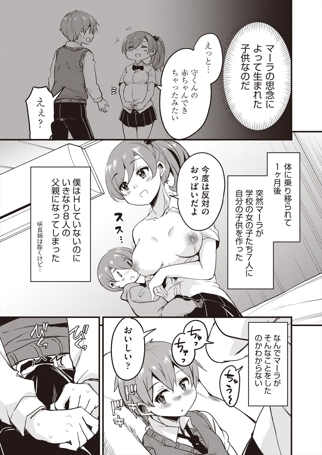 Page 362