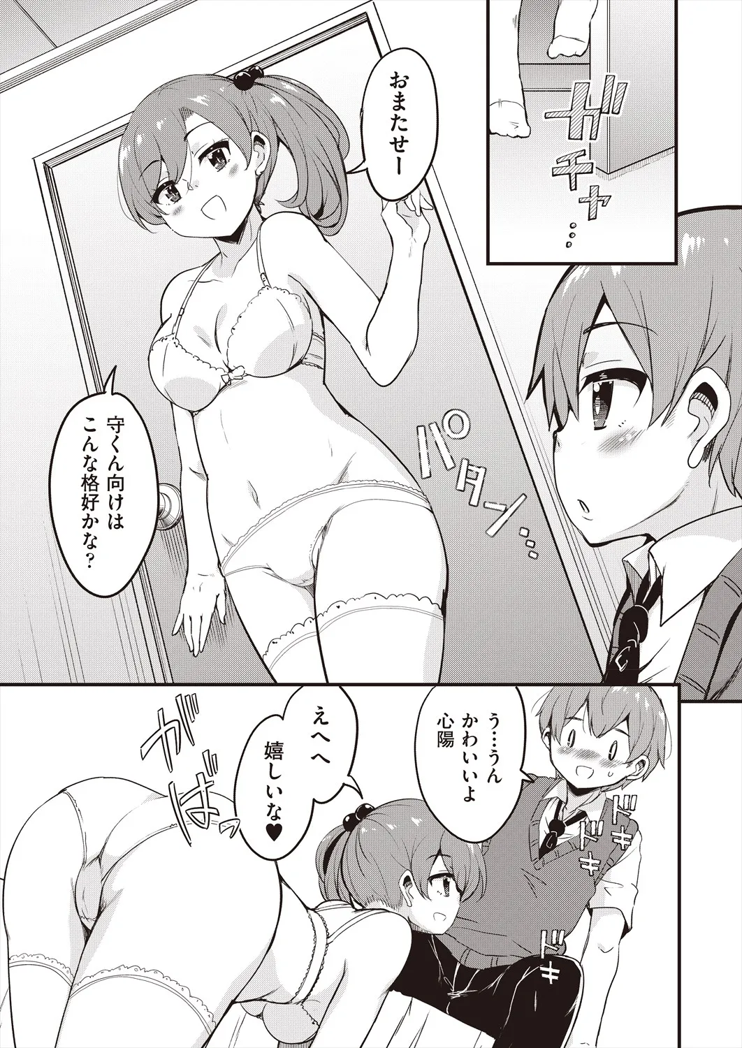 Page 364