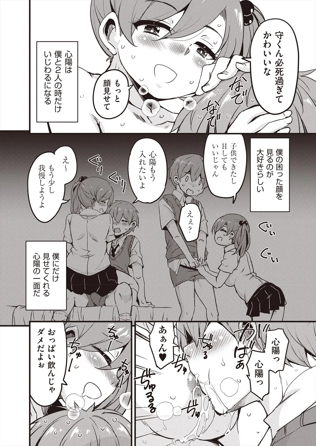 Page 369