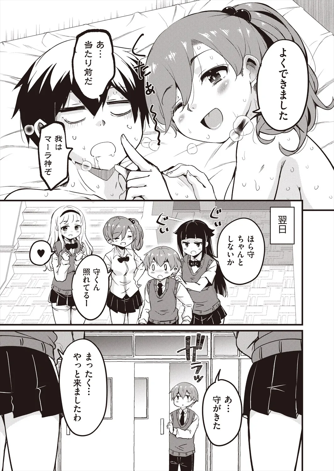Page 378
