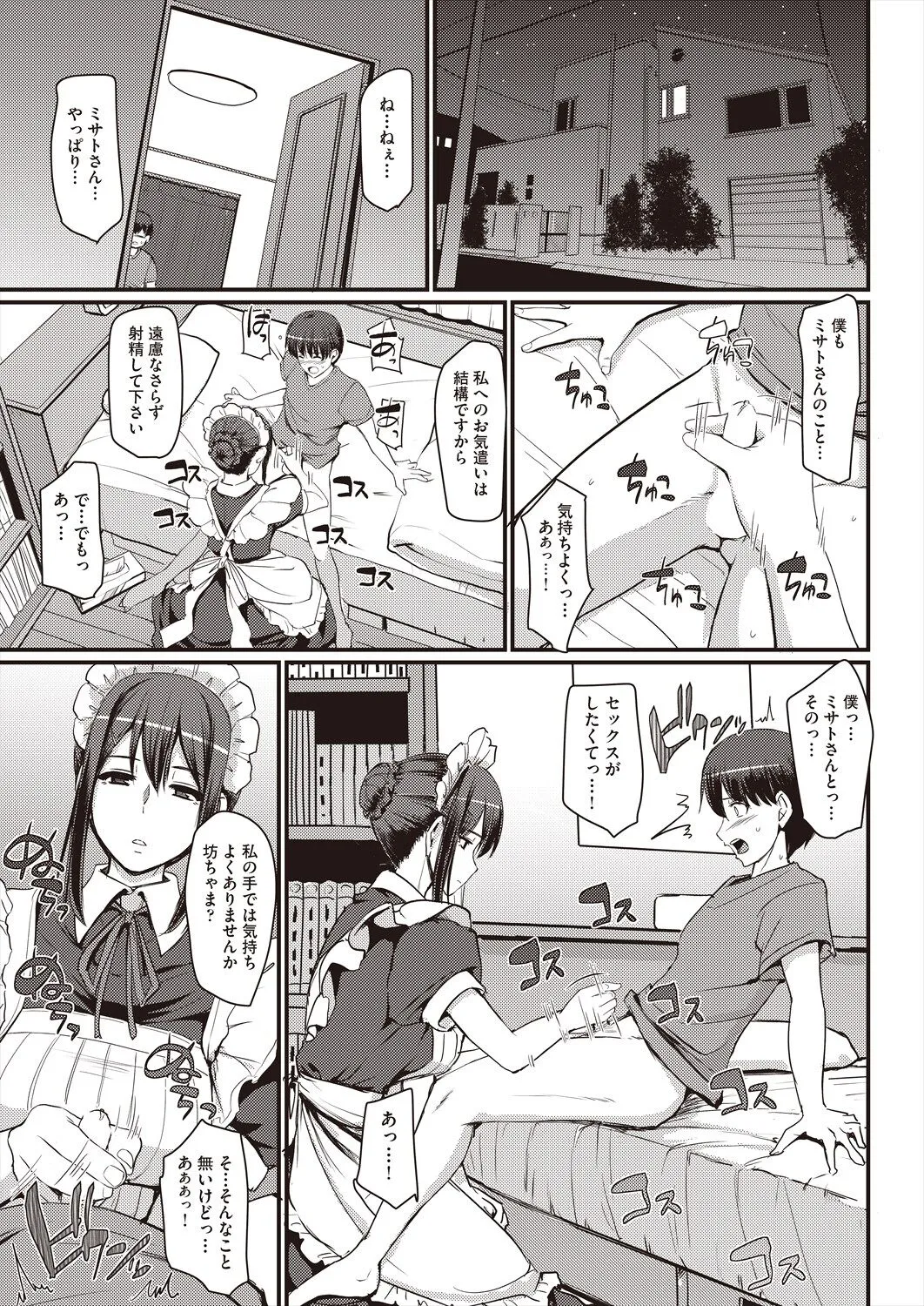 Page 382