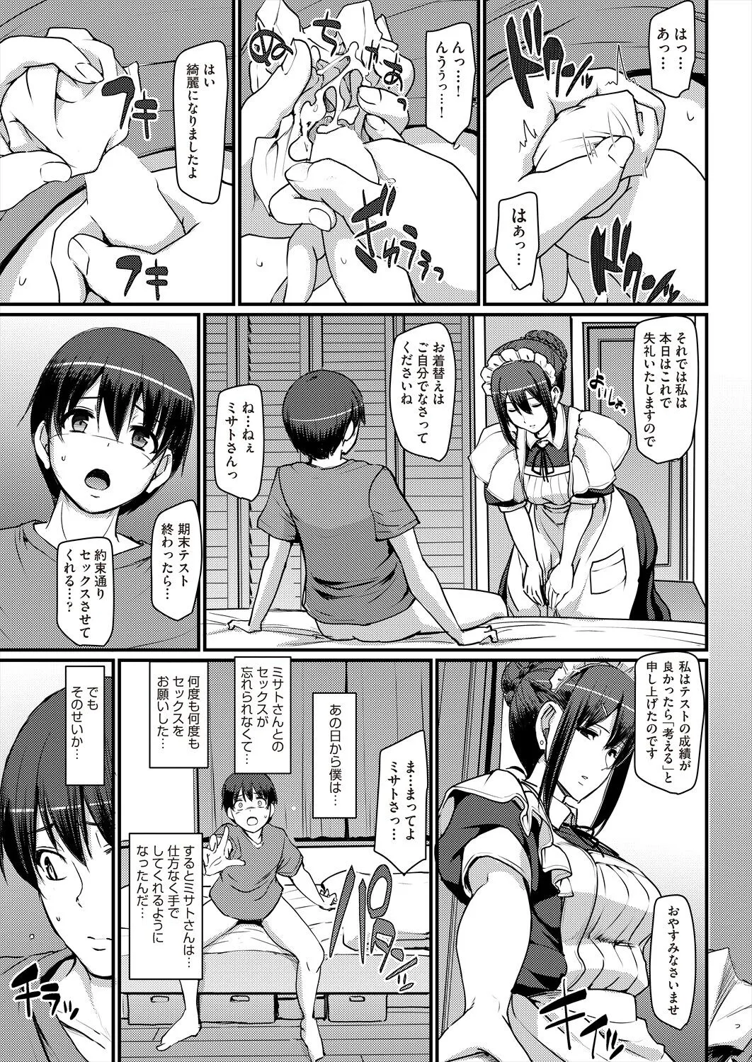 Page 384