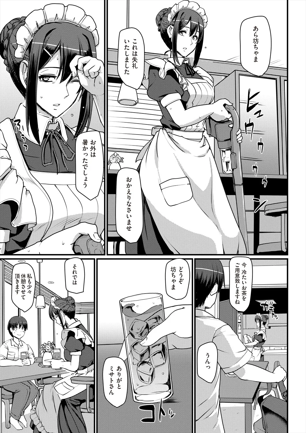 Page 388