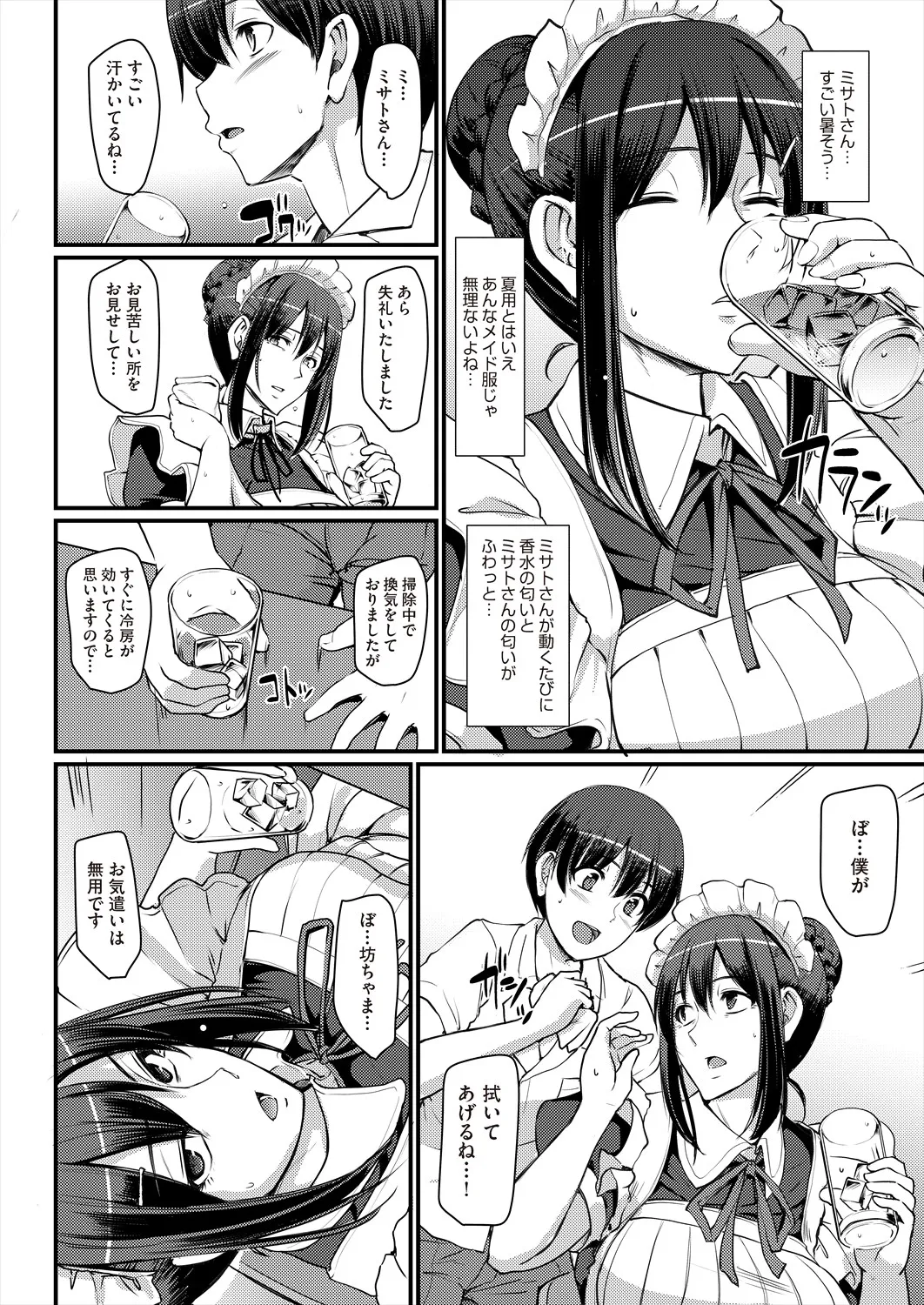 Page 389