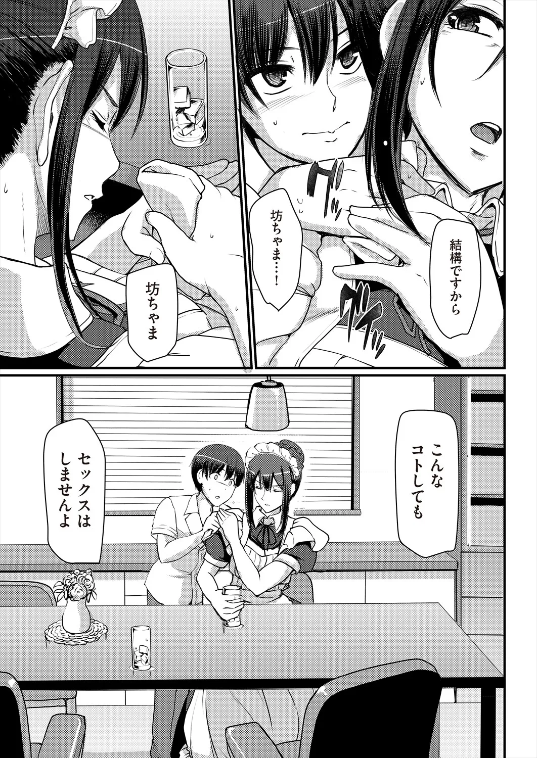 Page 390