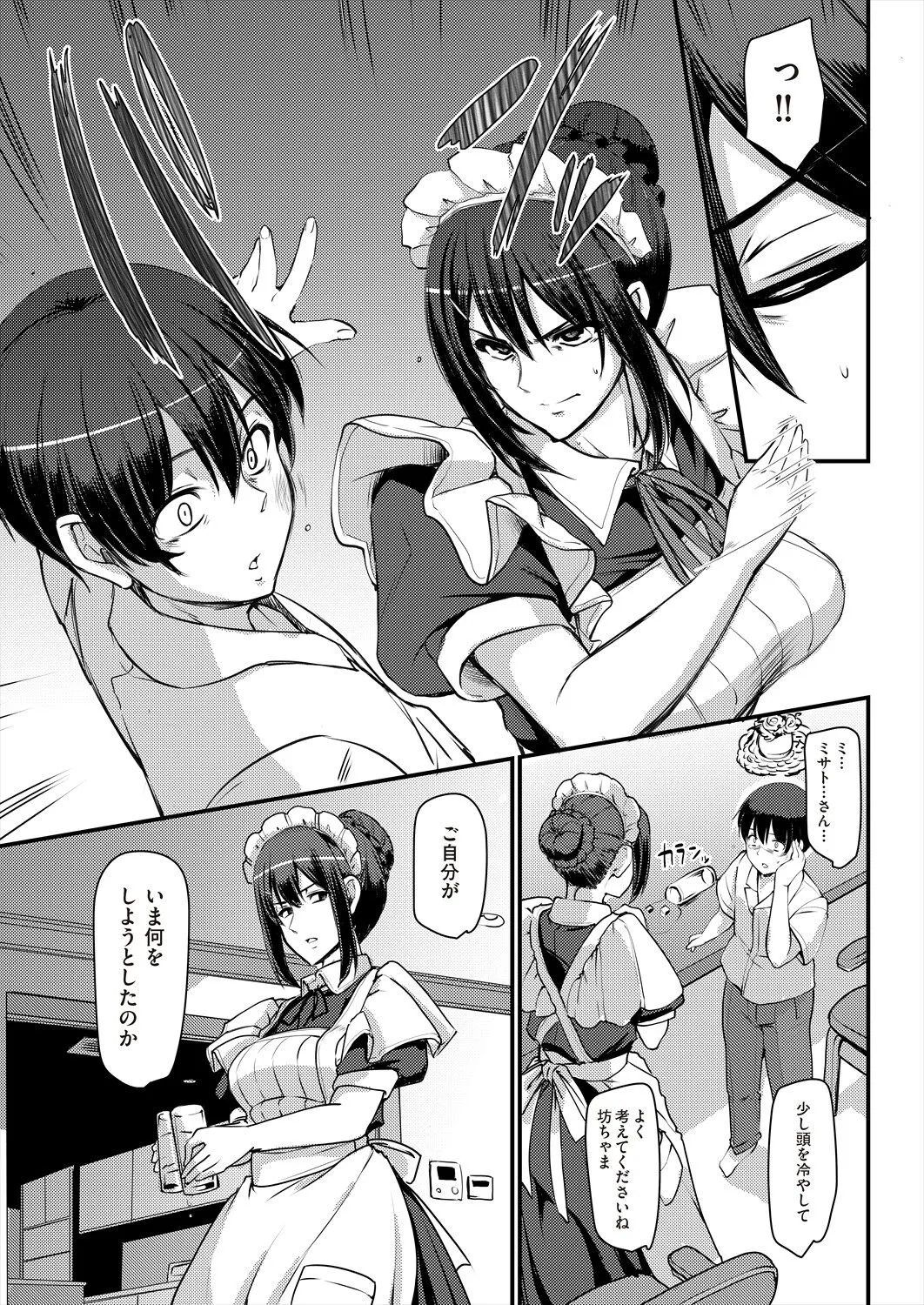 Page 392