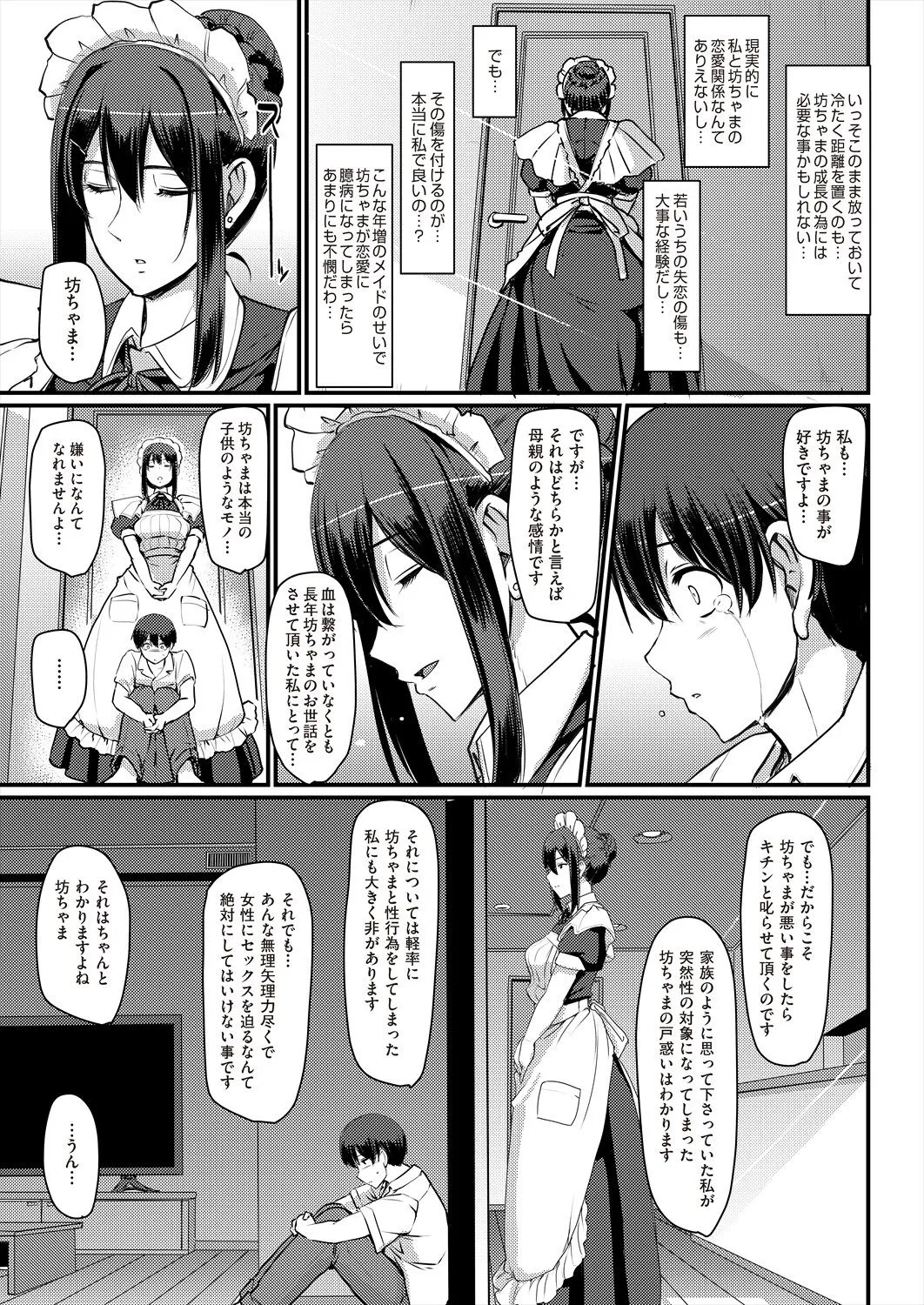 Page 396