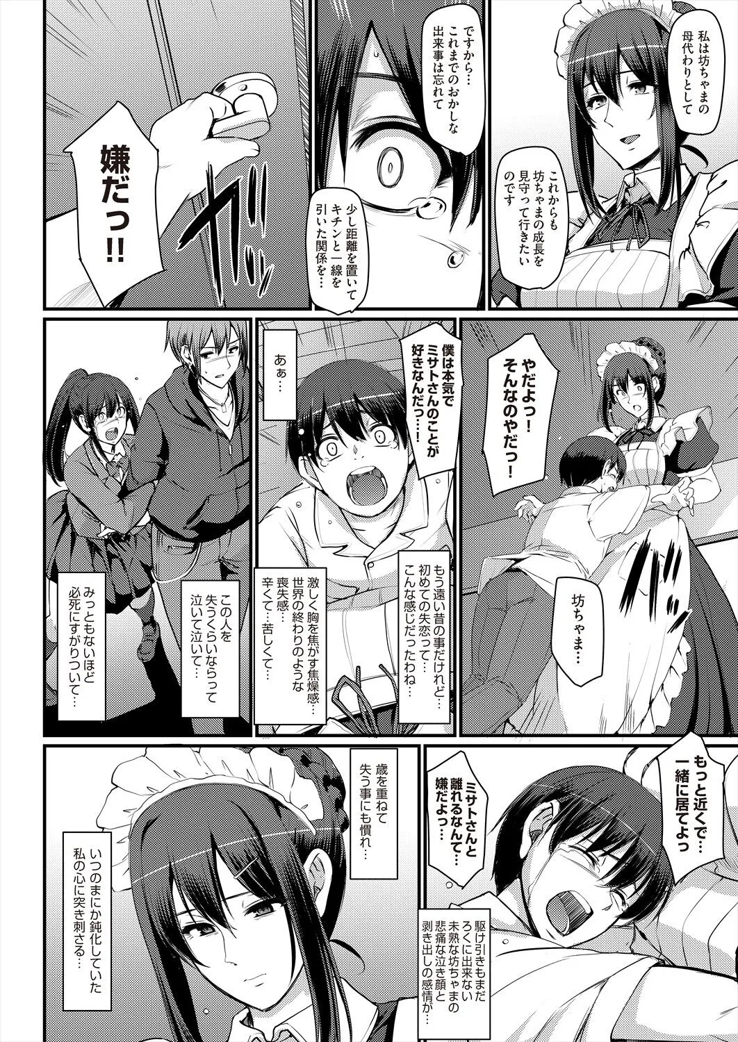 Page 397