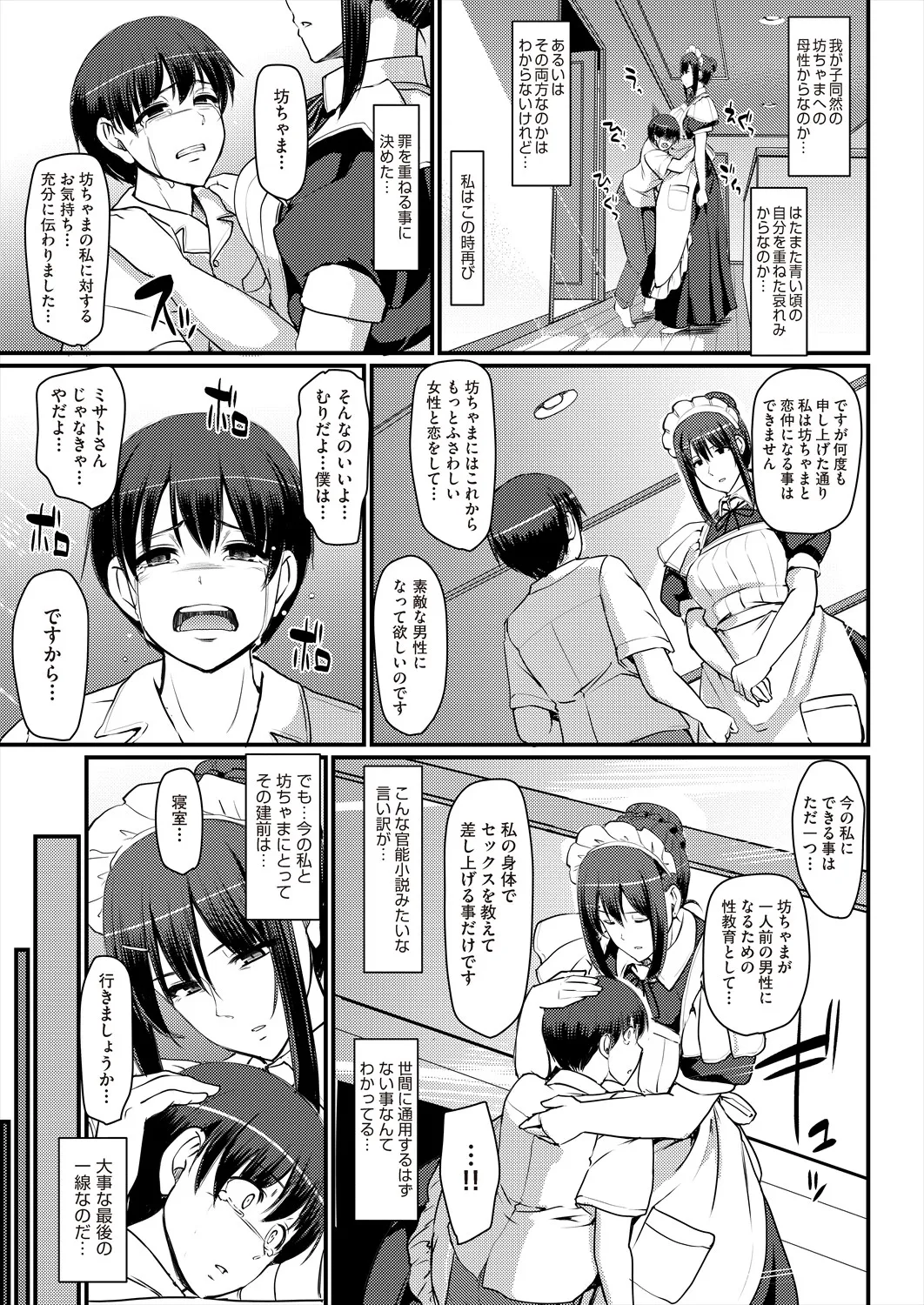 Page 398