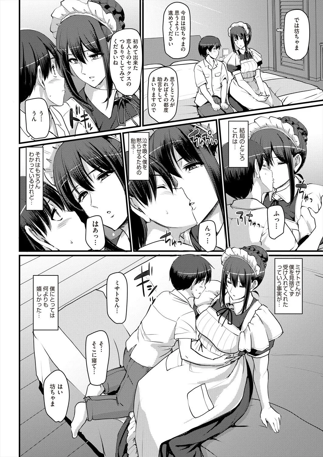 Page 399