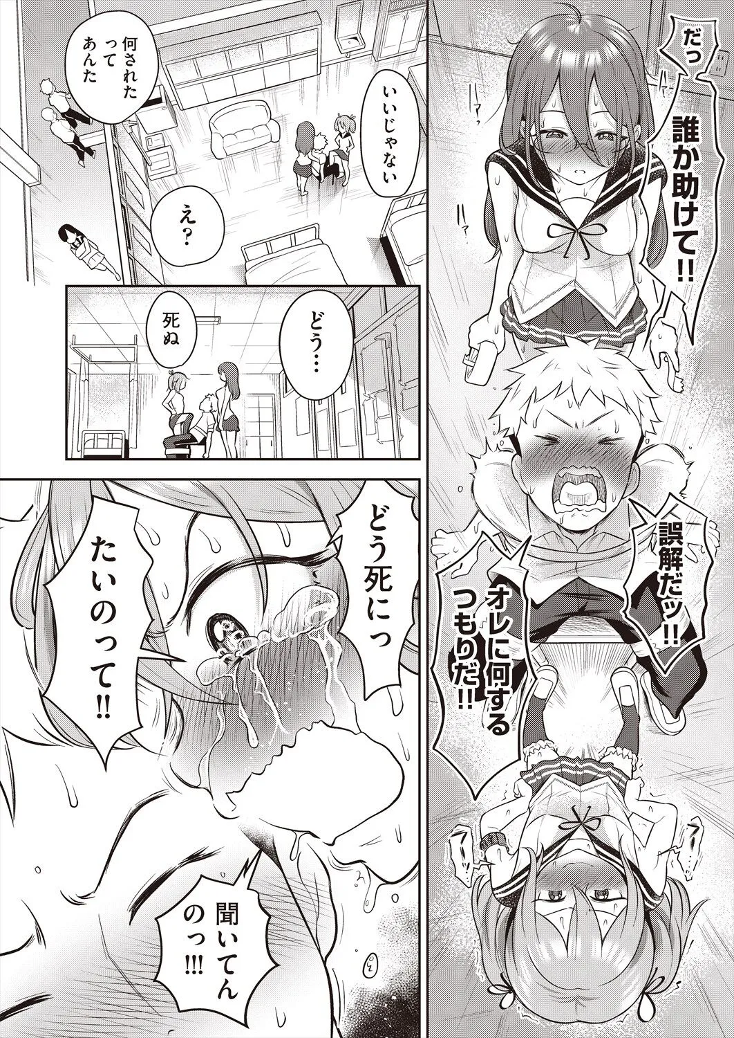 Page 41