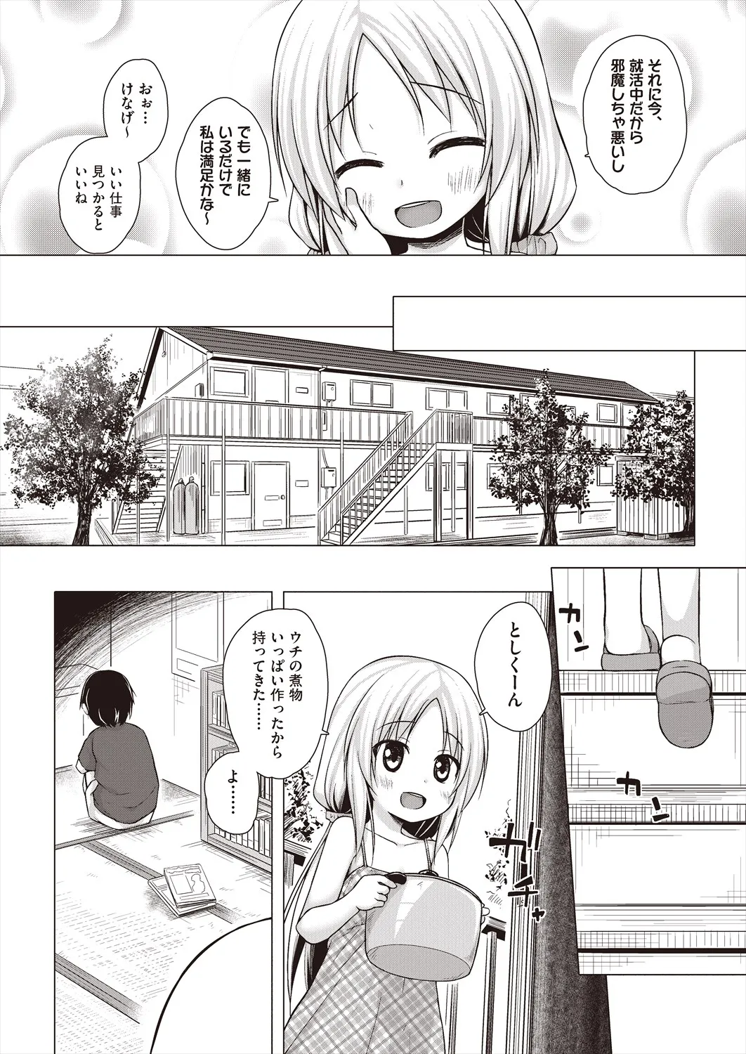 Page 419