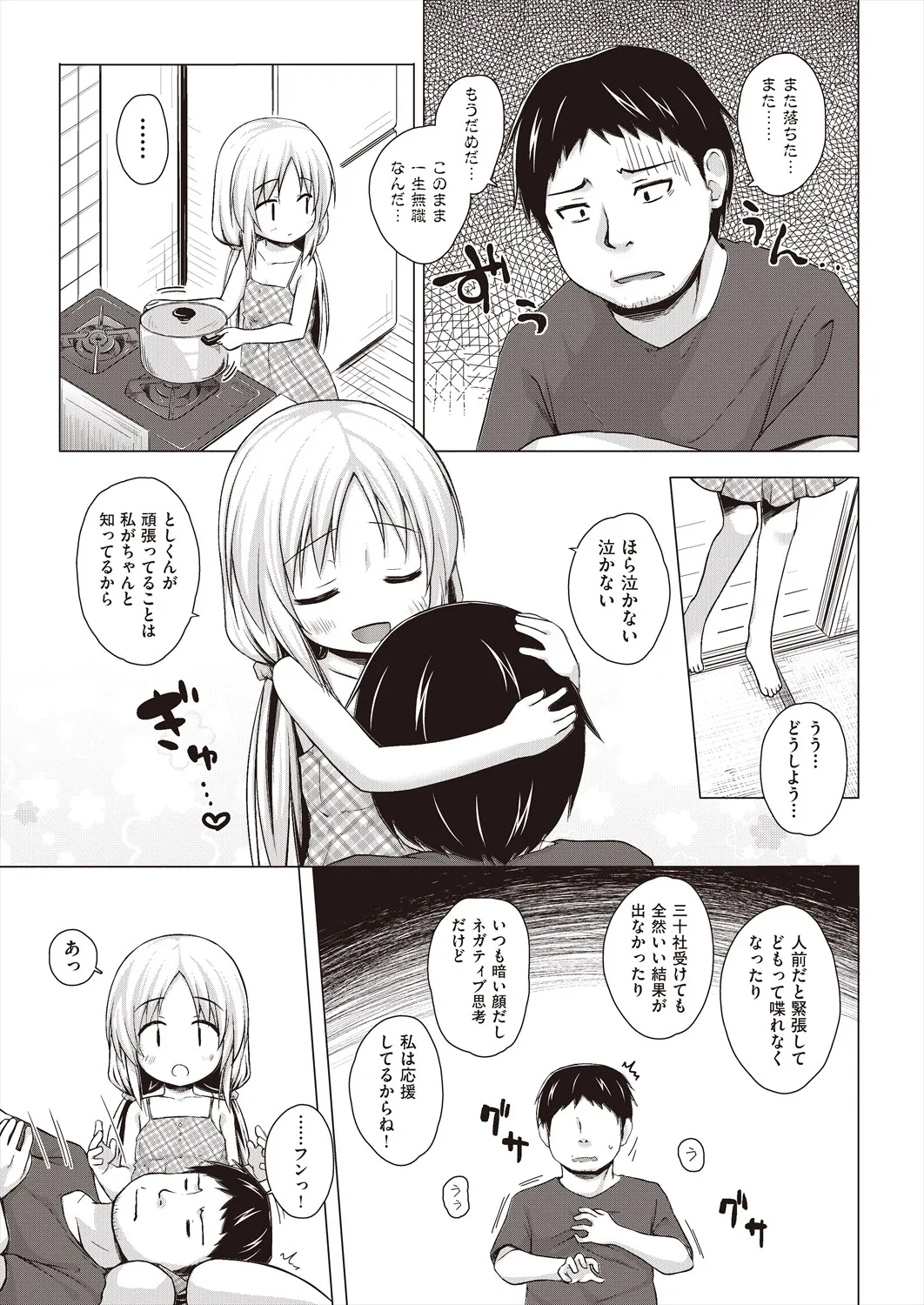 Page 420