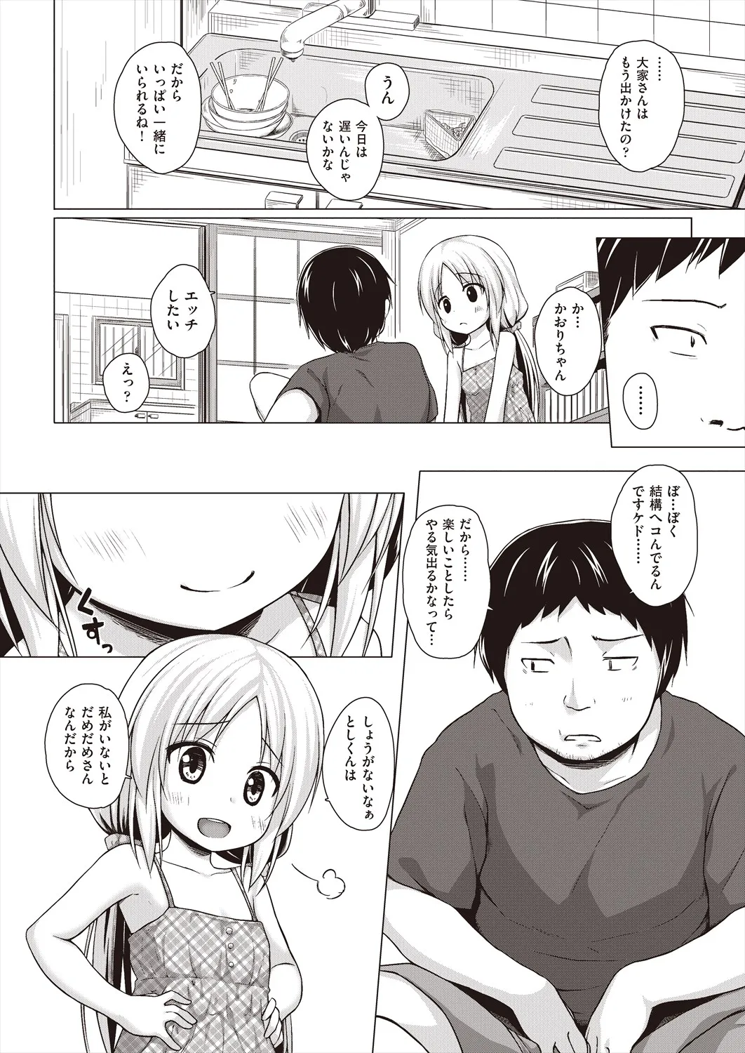 Page 421