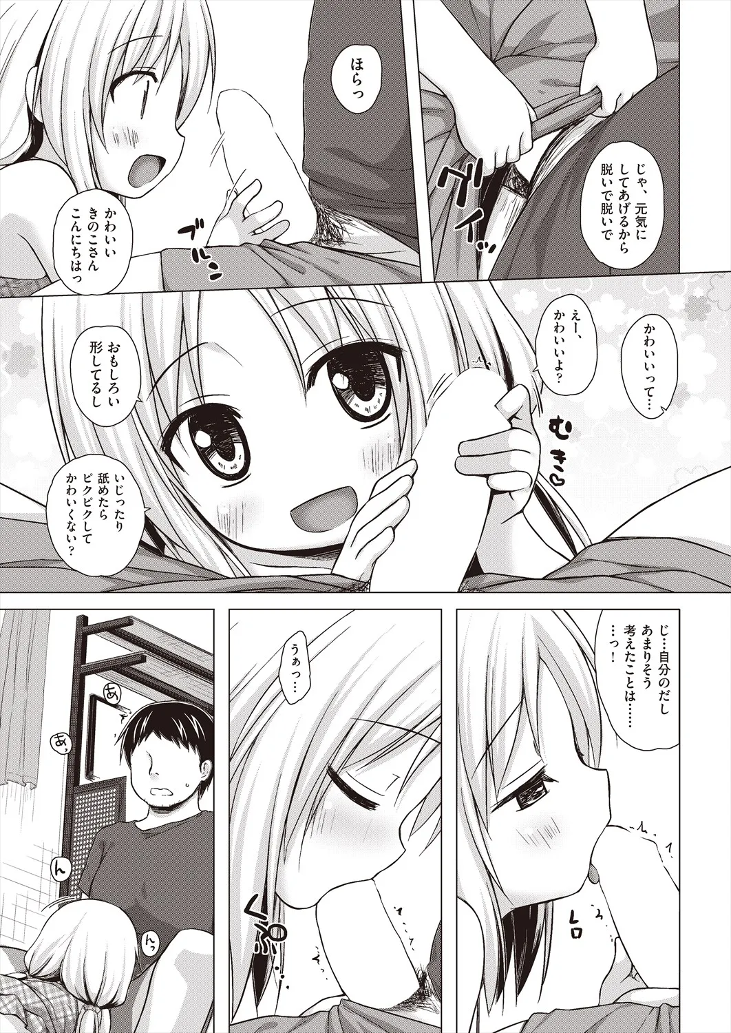 Page 422