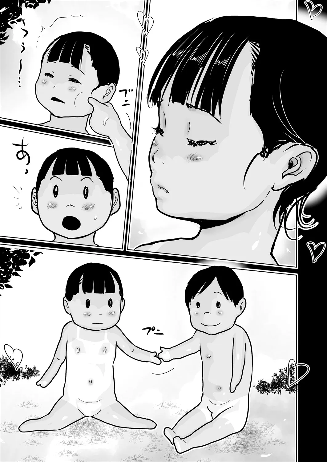 Page 442