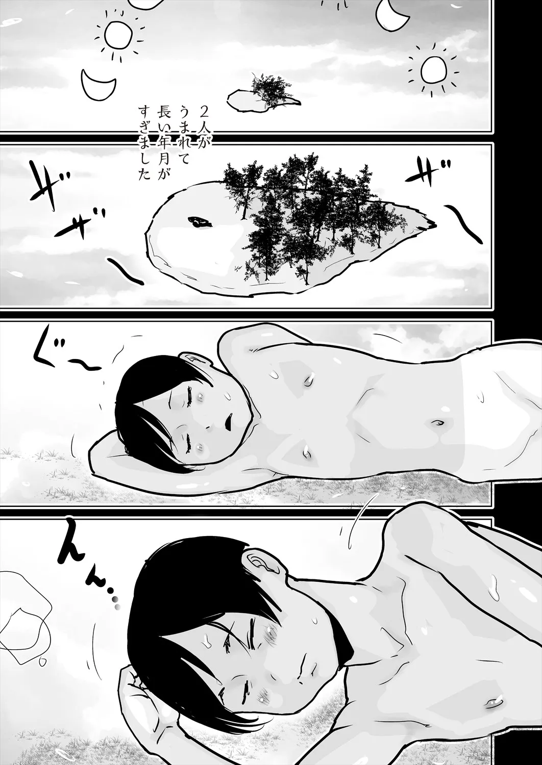 Page 444