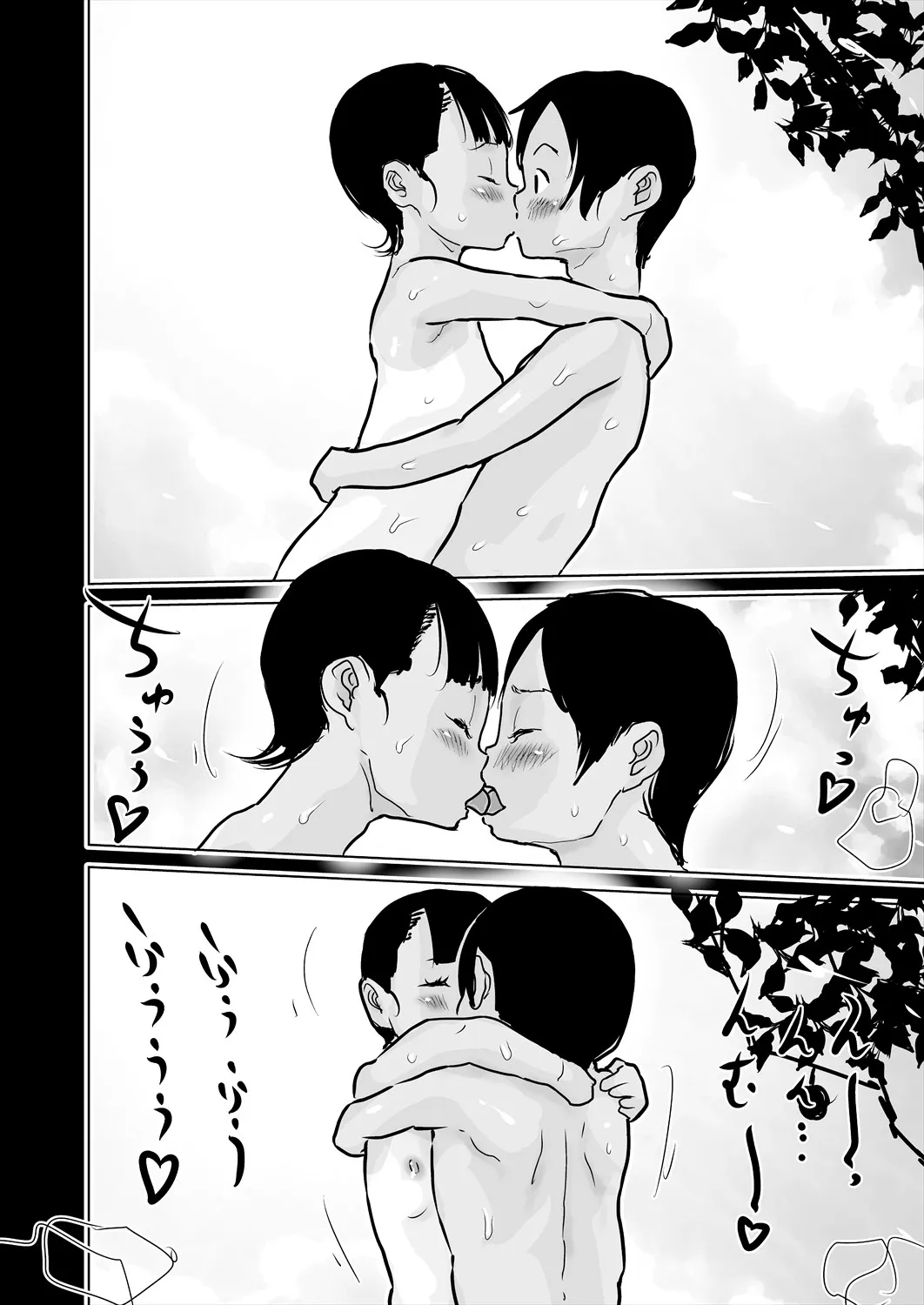 Page 449