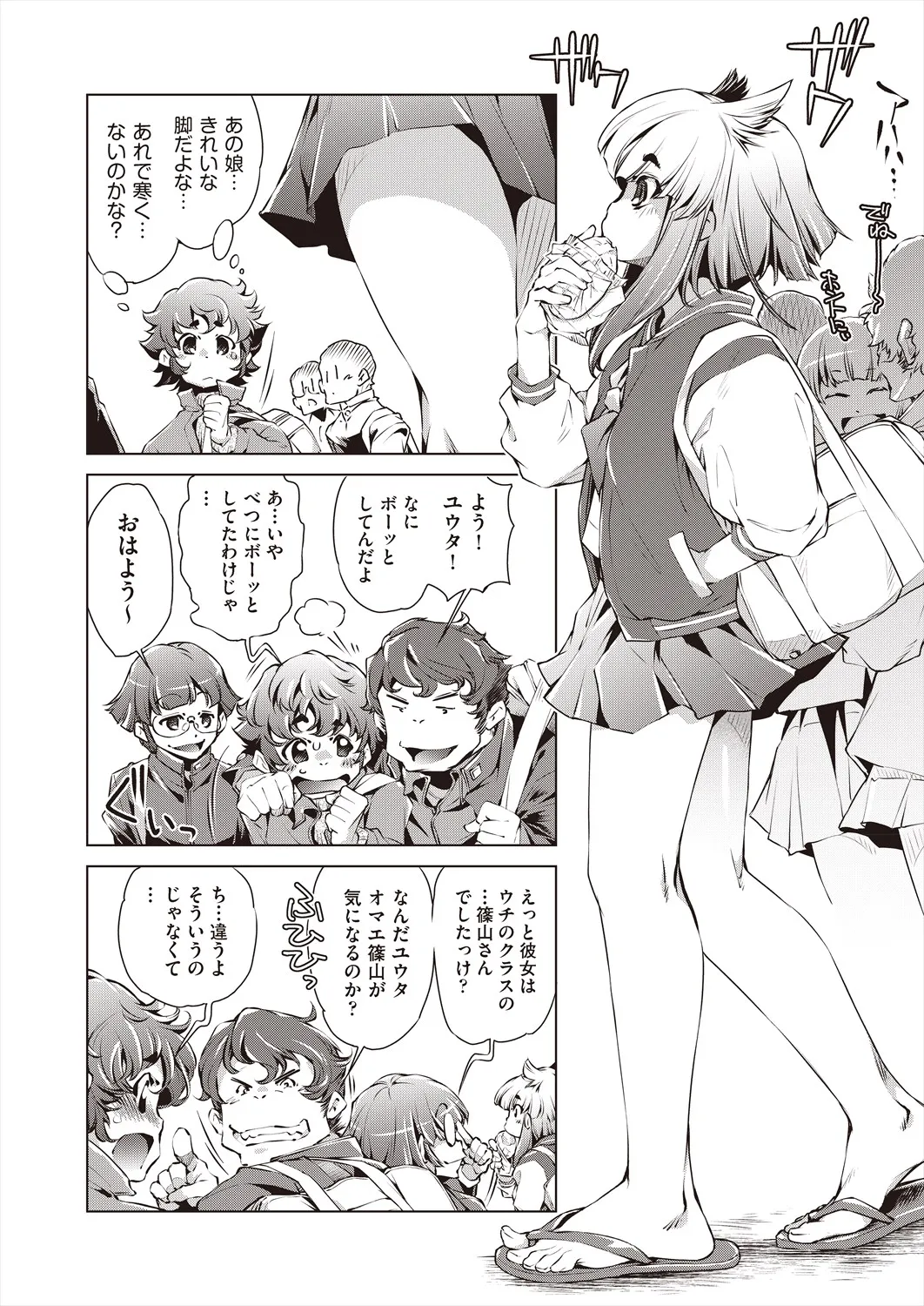 Page 461