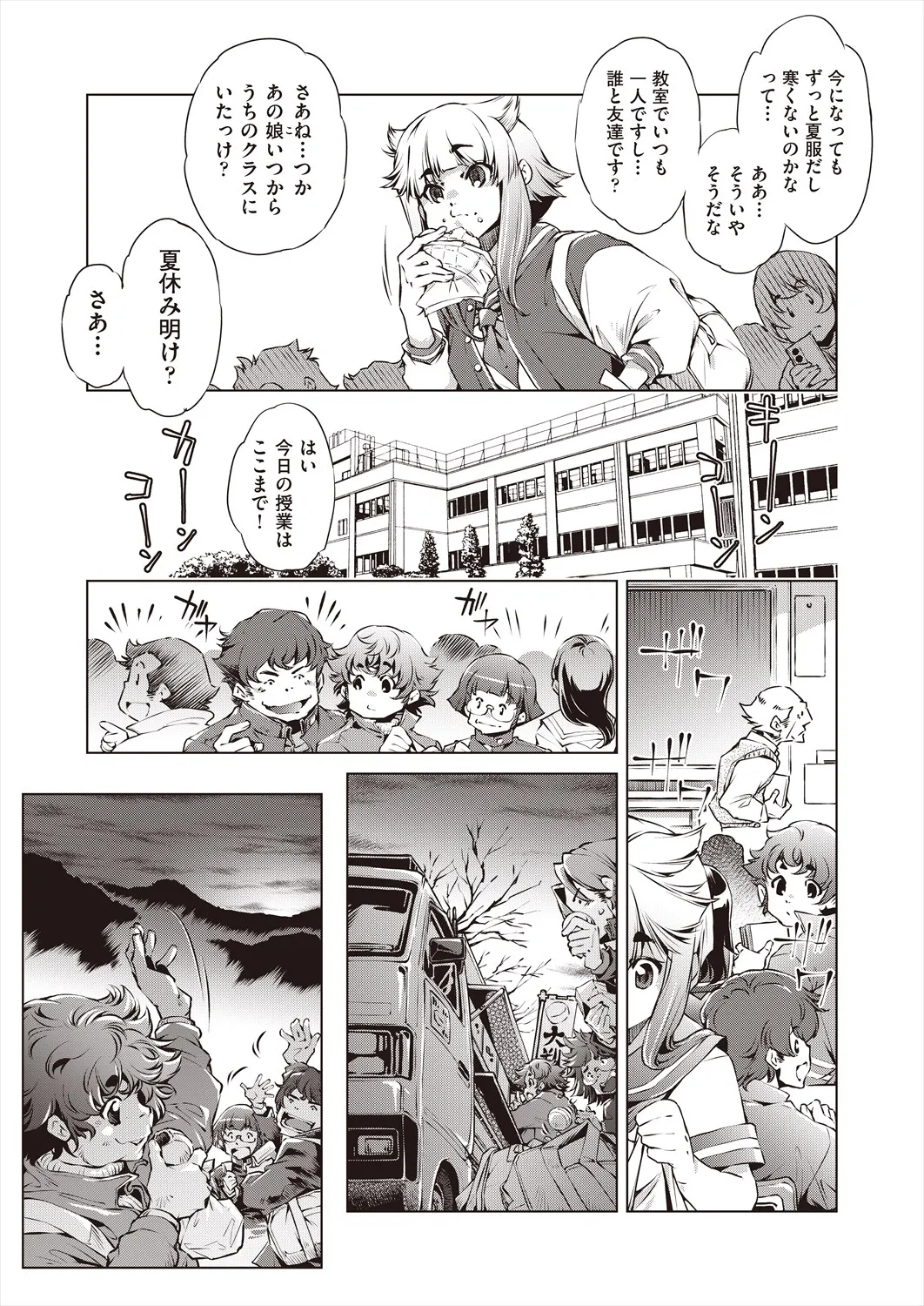 Page 462