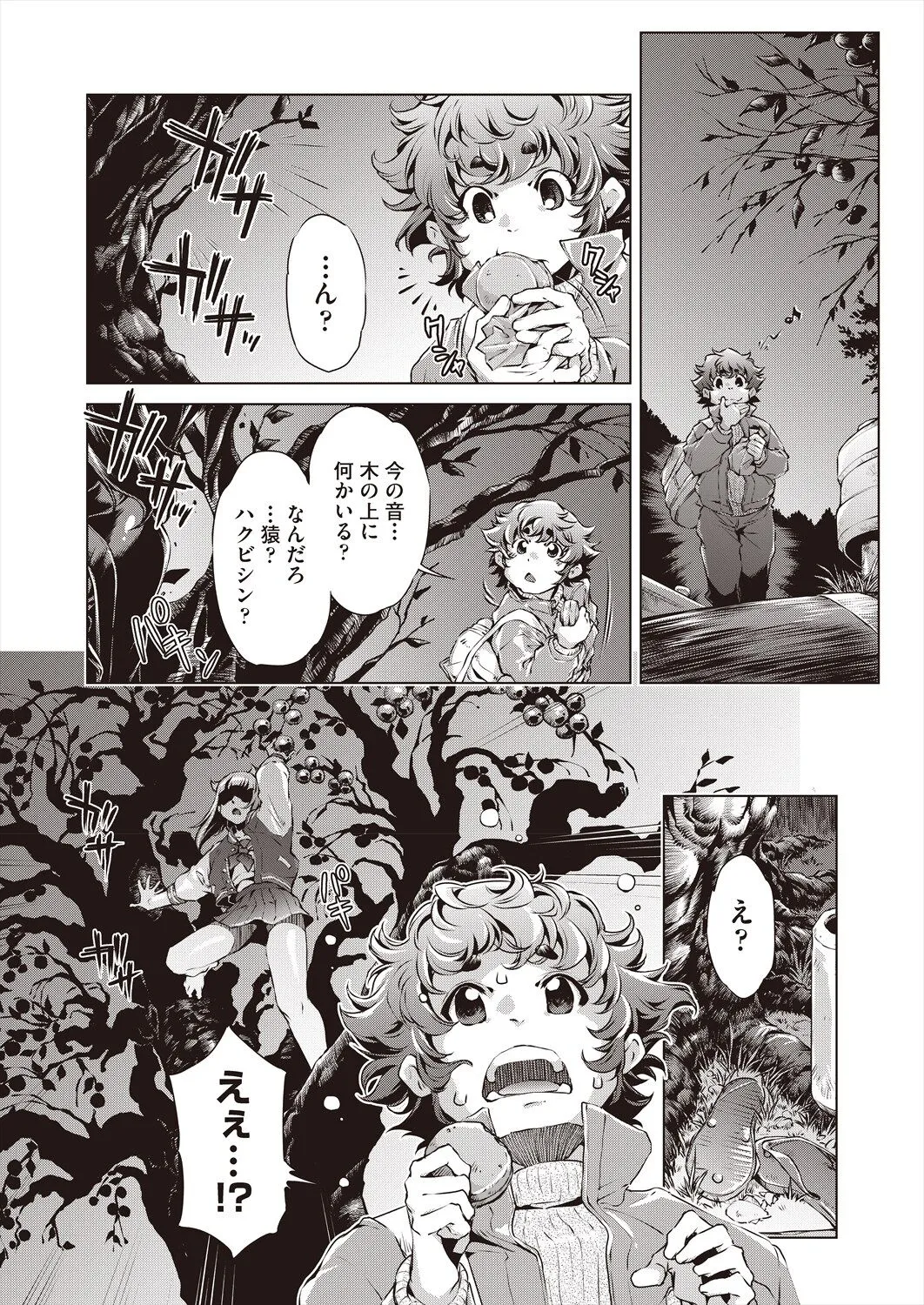 Page 463
