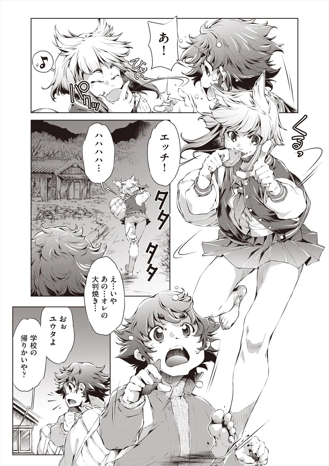 Page 466
