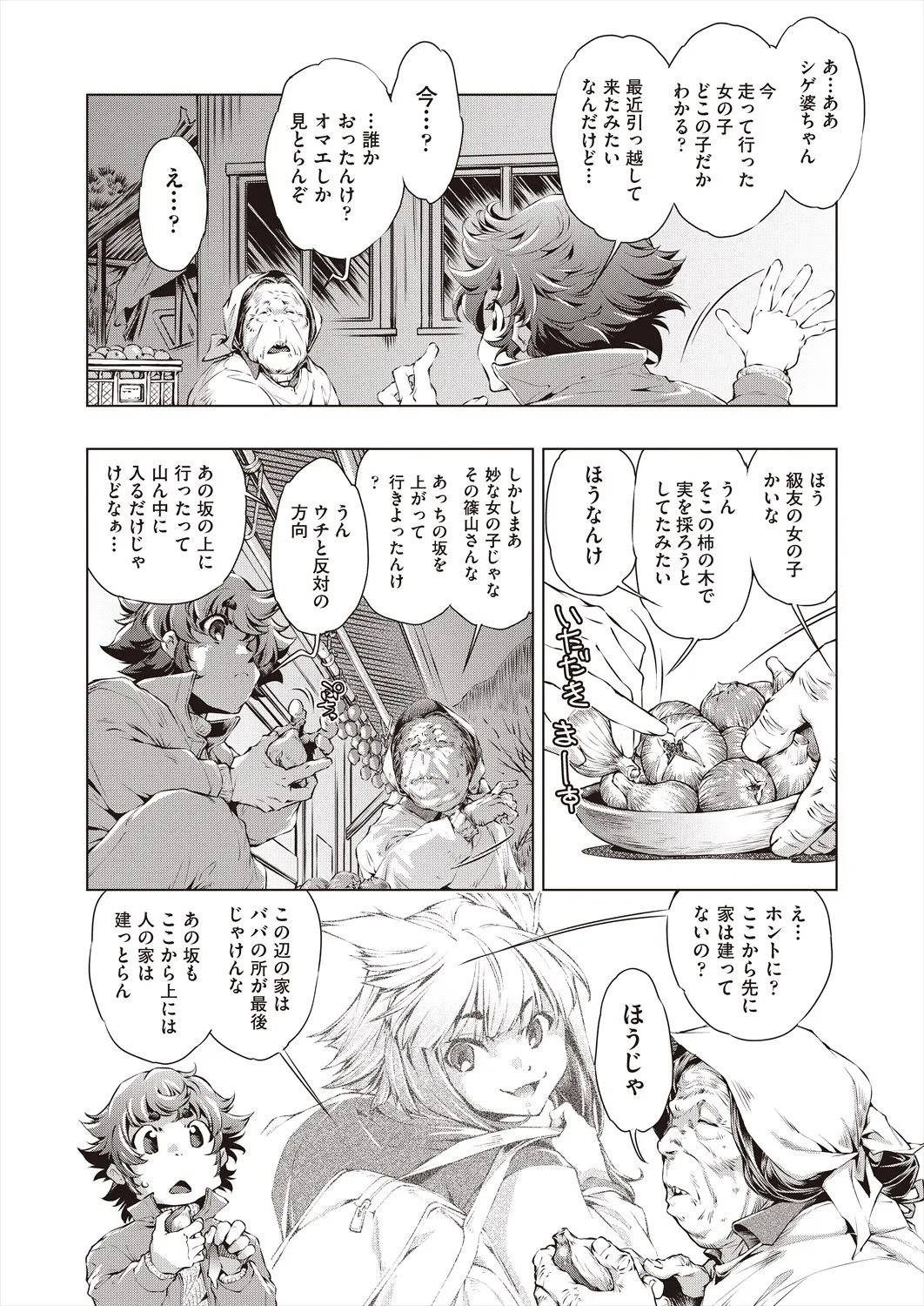 Page 467