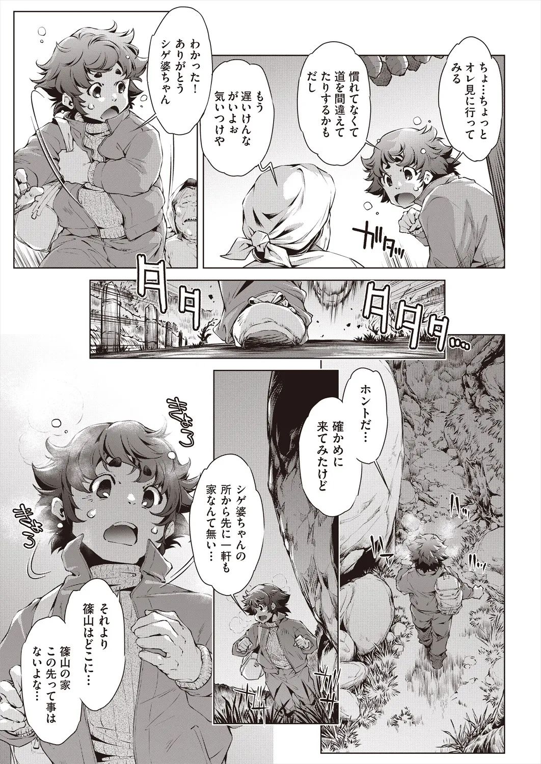 Page 468