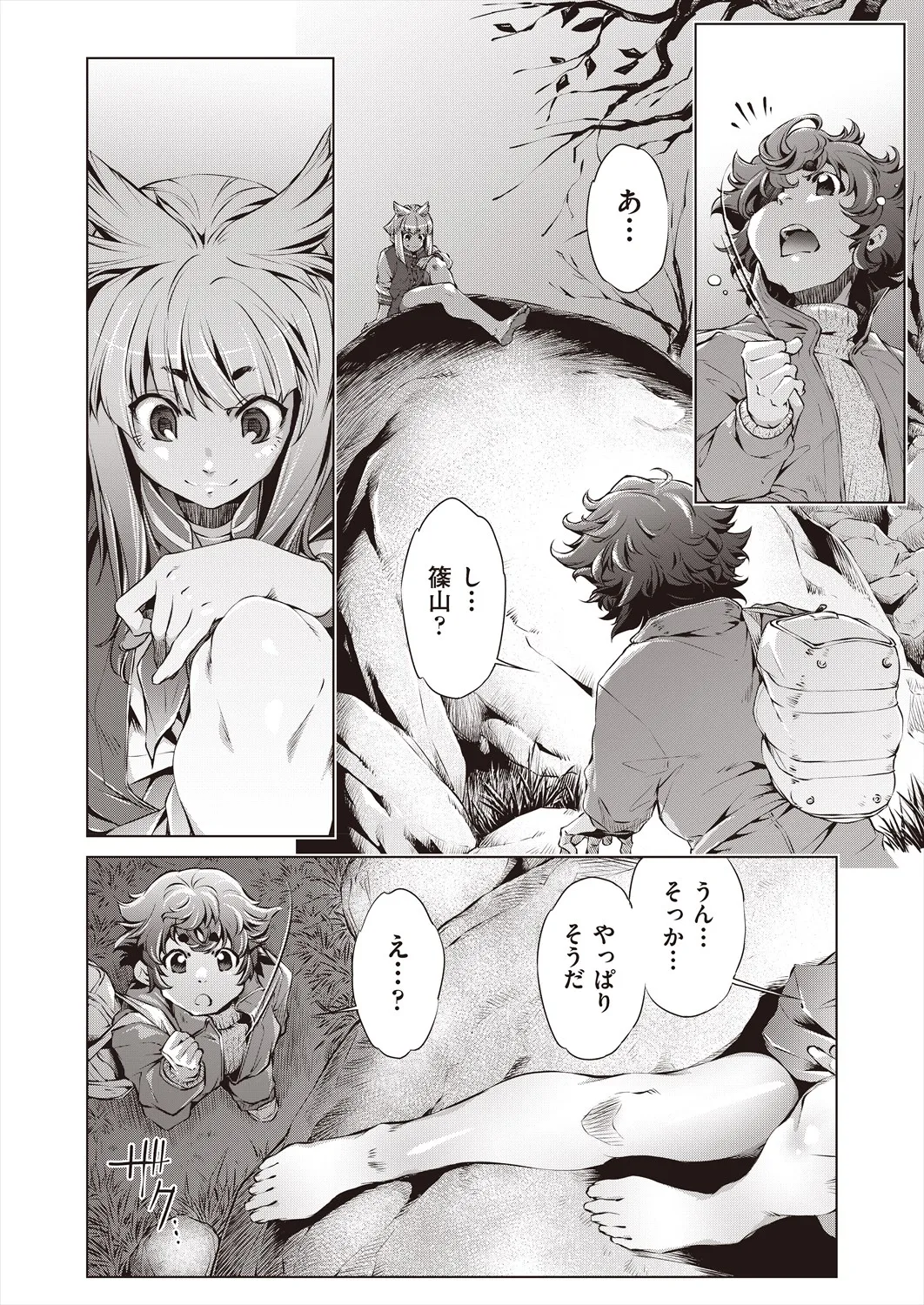 Page 469