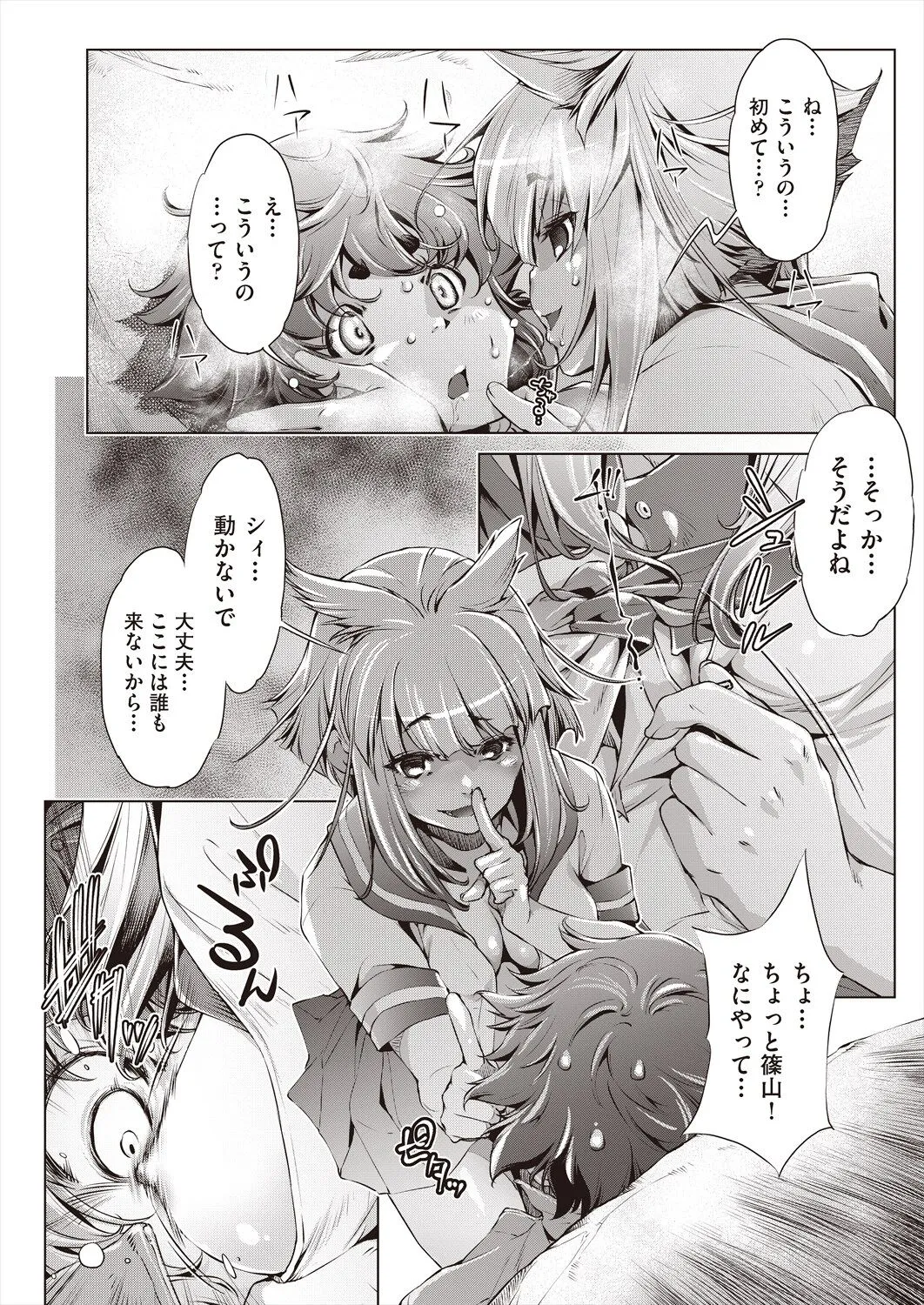 Page 471
