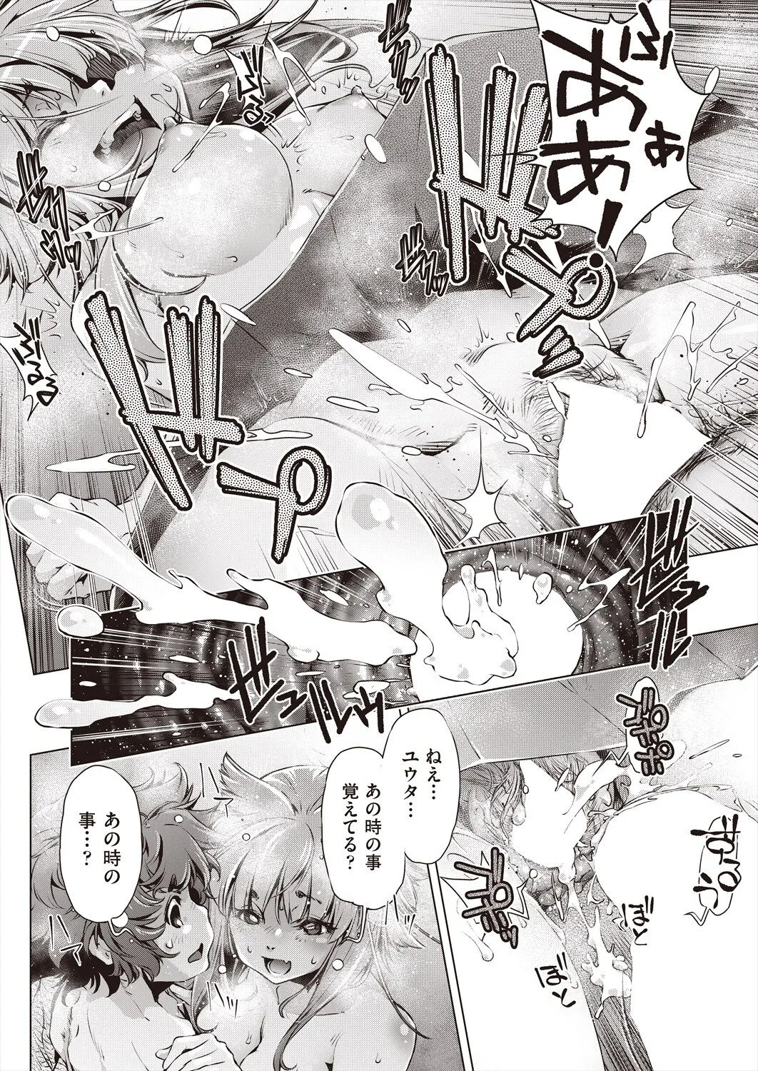 Page 478