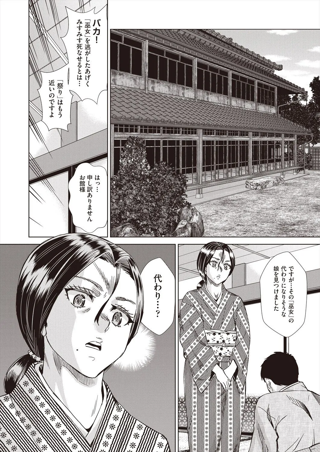 Page 497