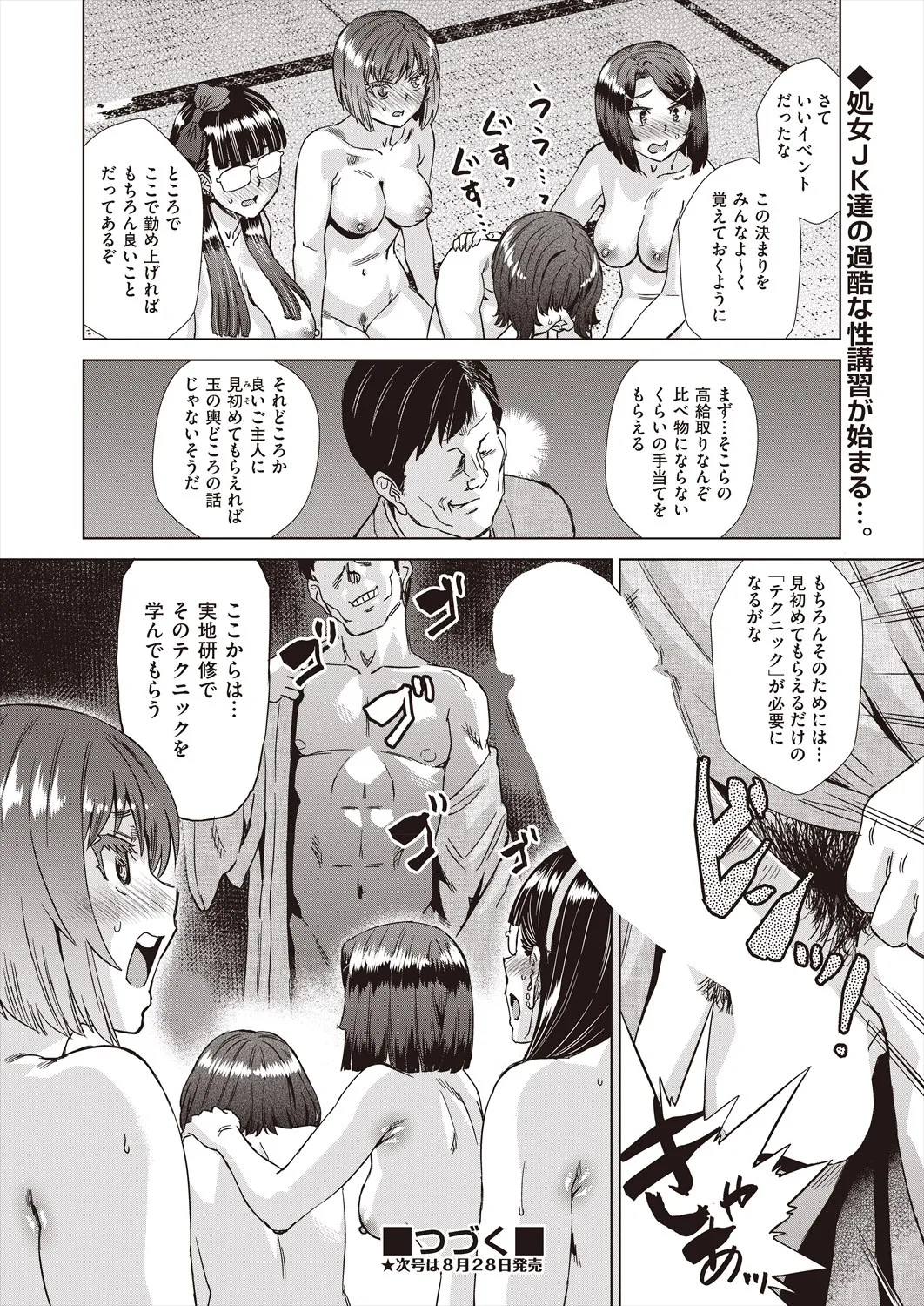 Page 511