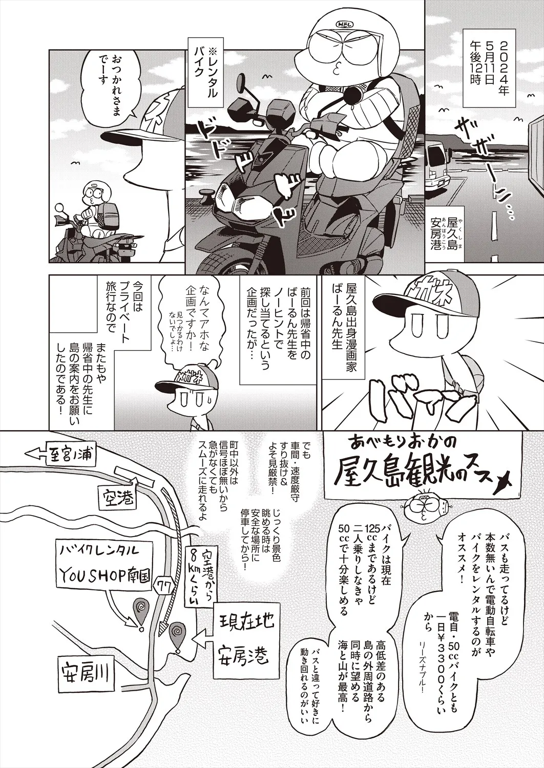 Page 513