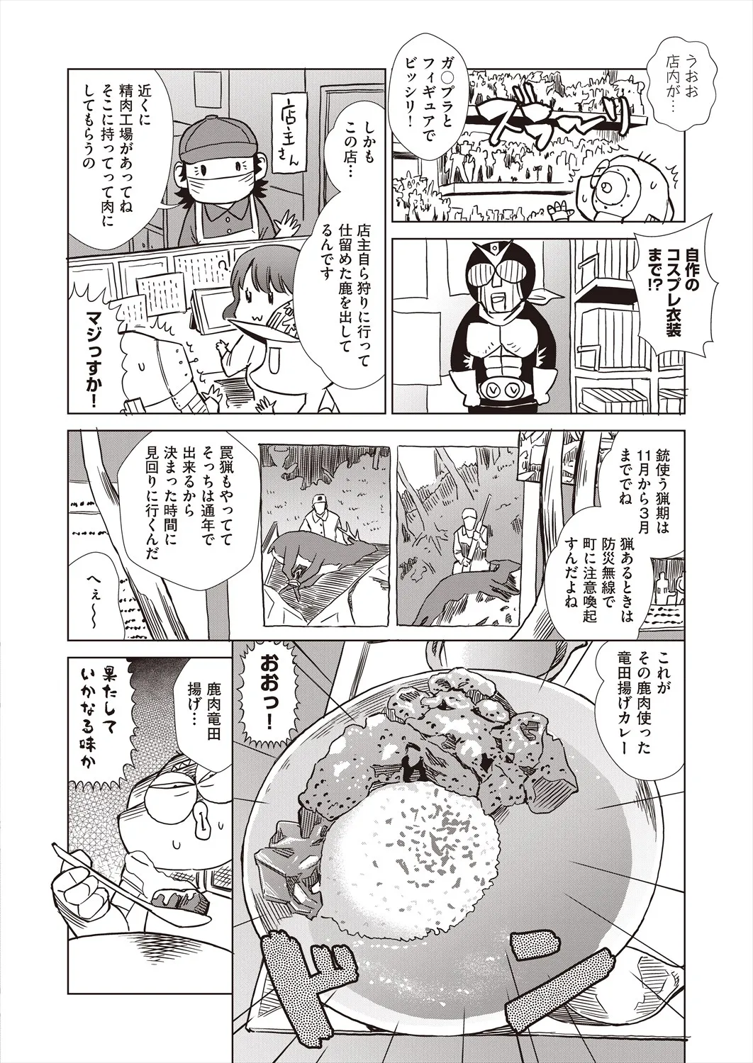 Page 515