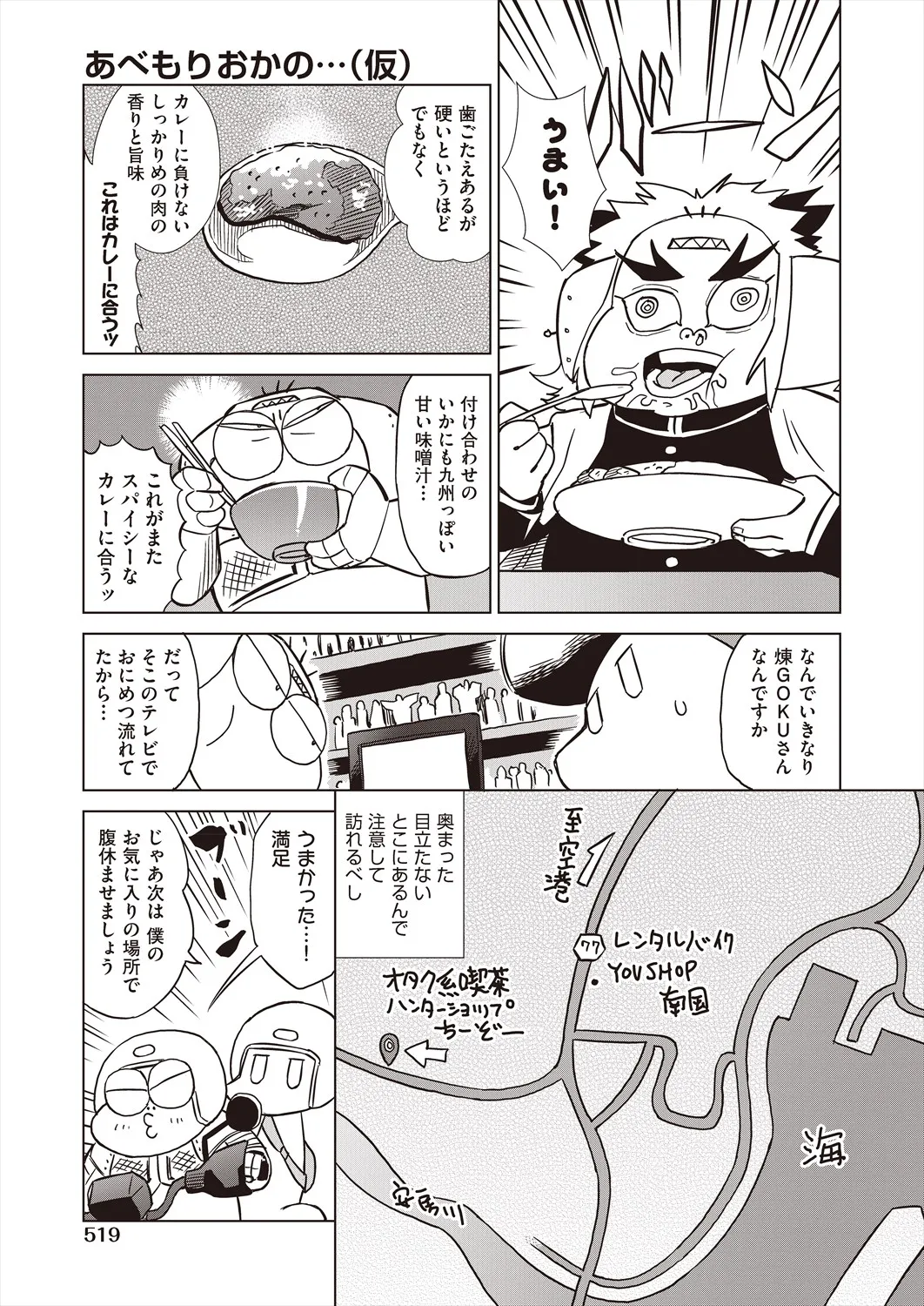 Page 516