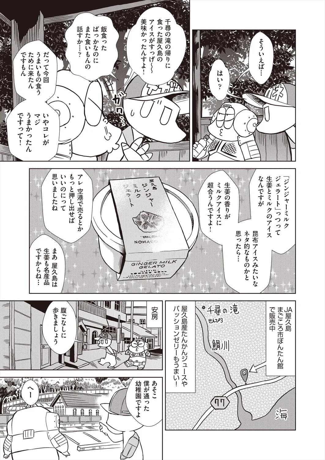 Page 518