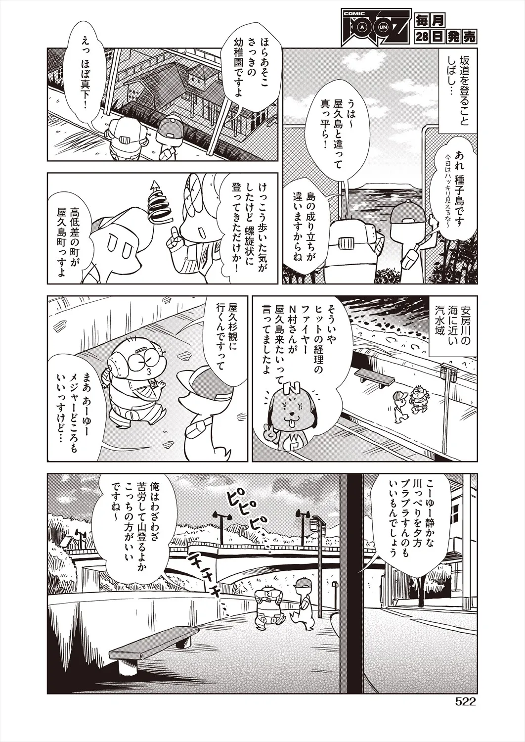 Page 519