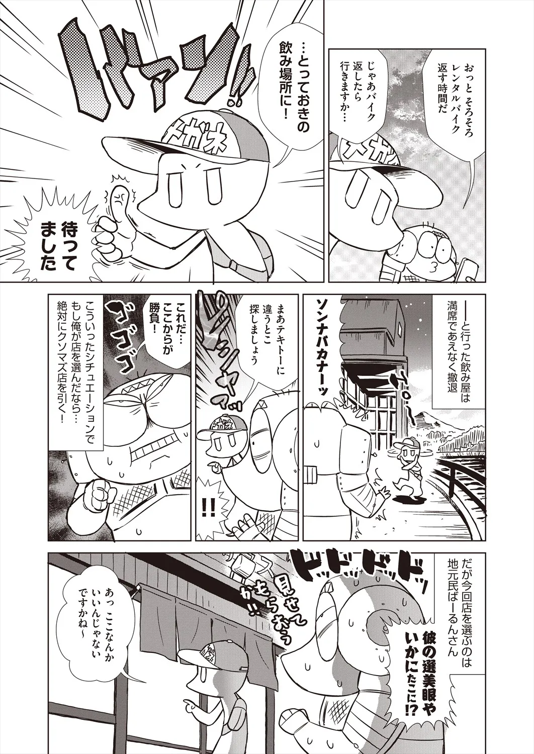 Page 520