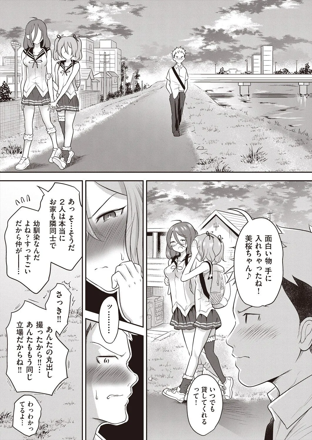 Page 82