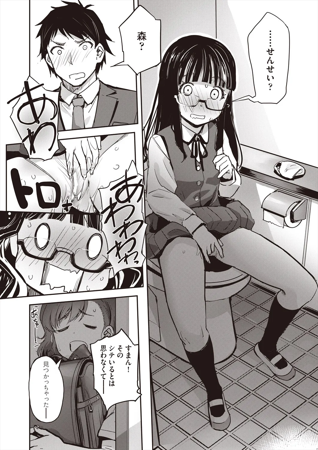 Page 93