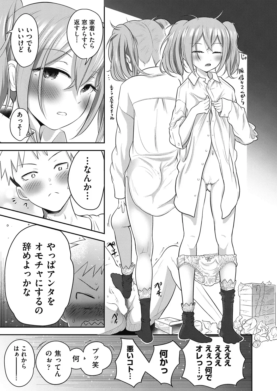 Page 150