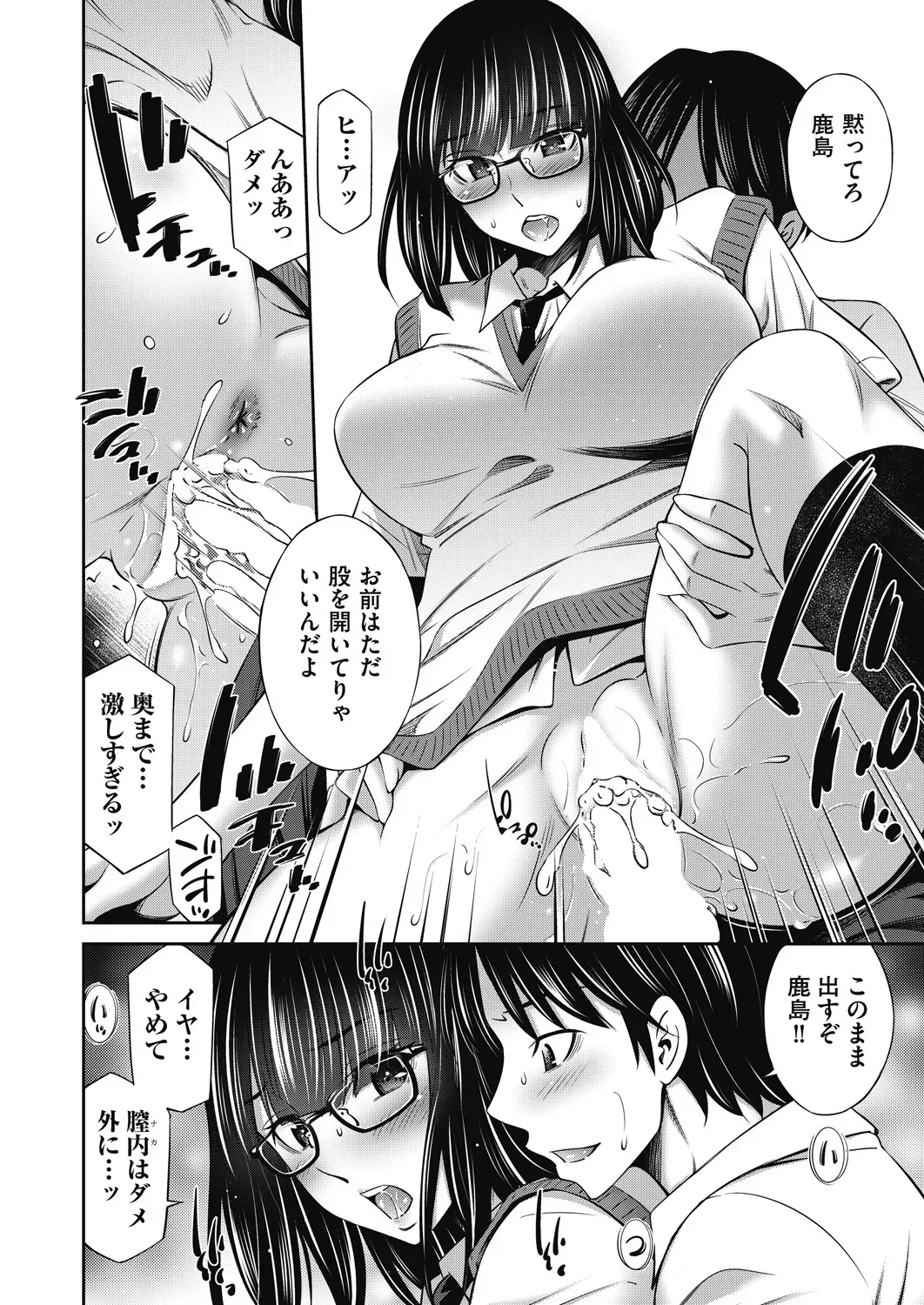 Page 153
