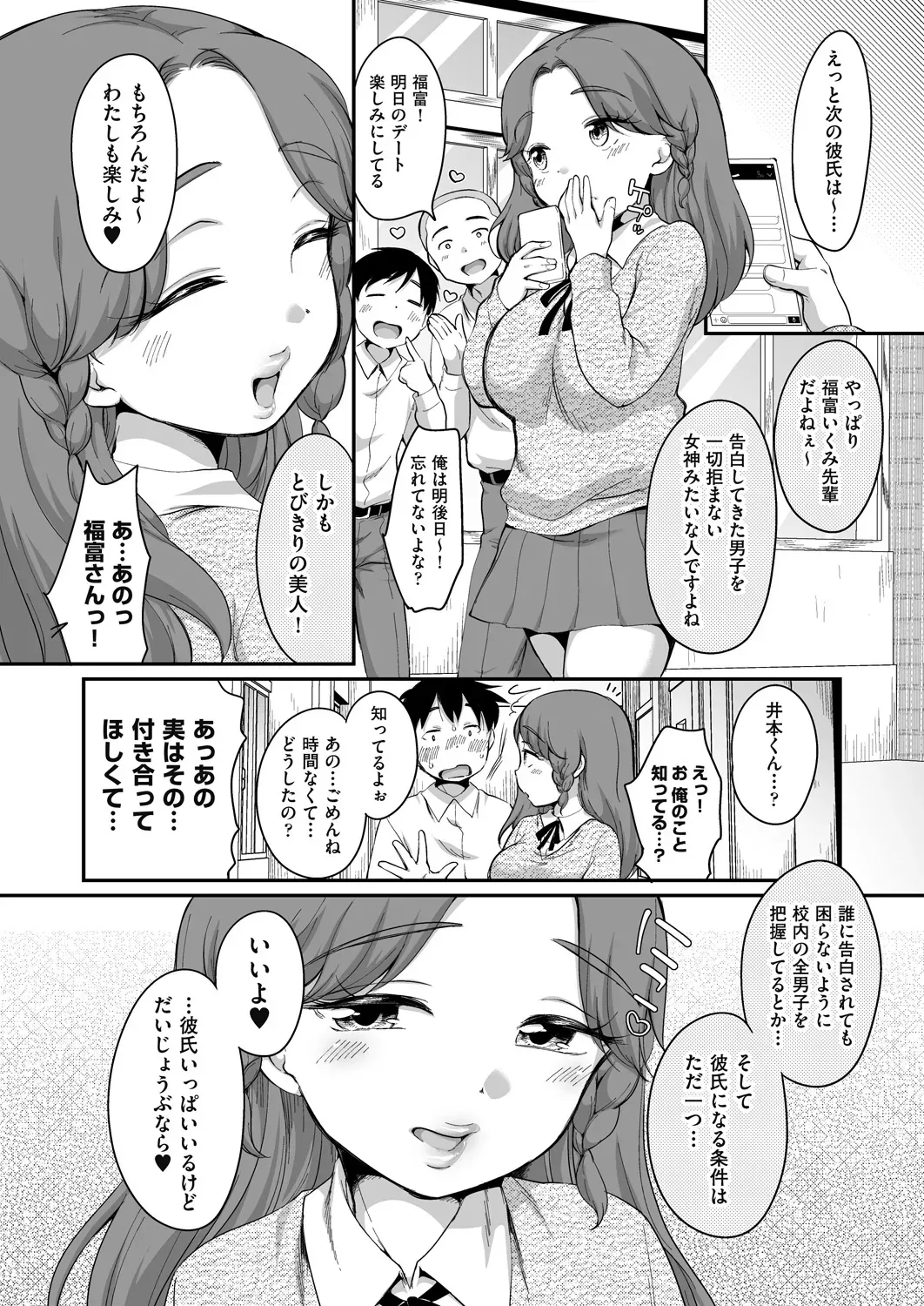 Page 169