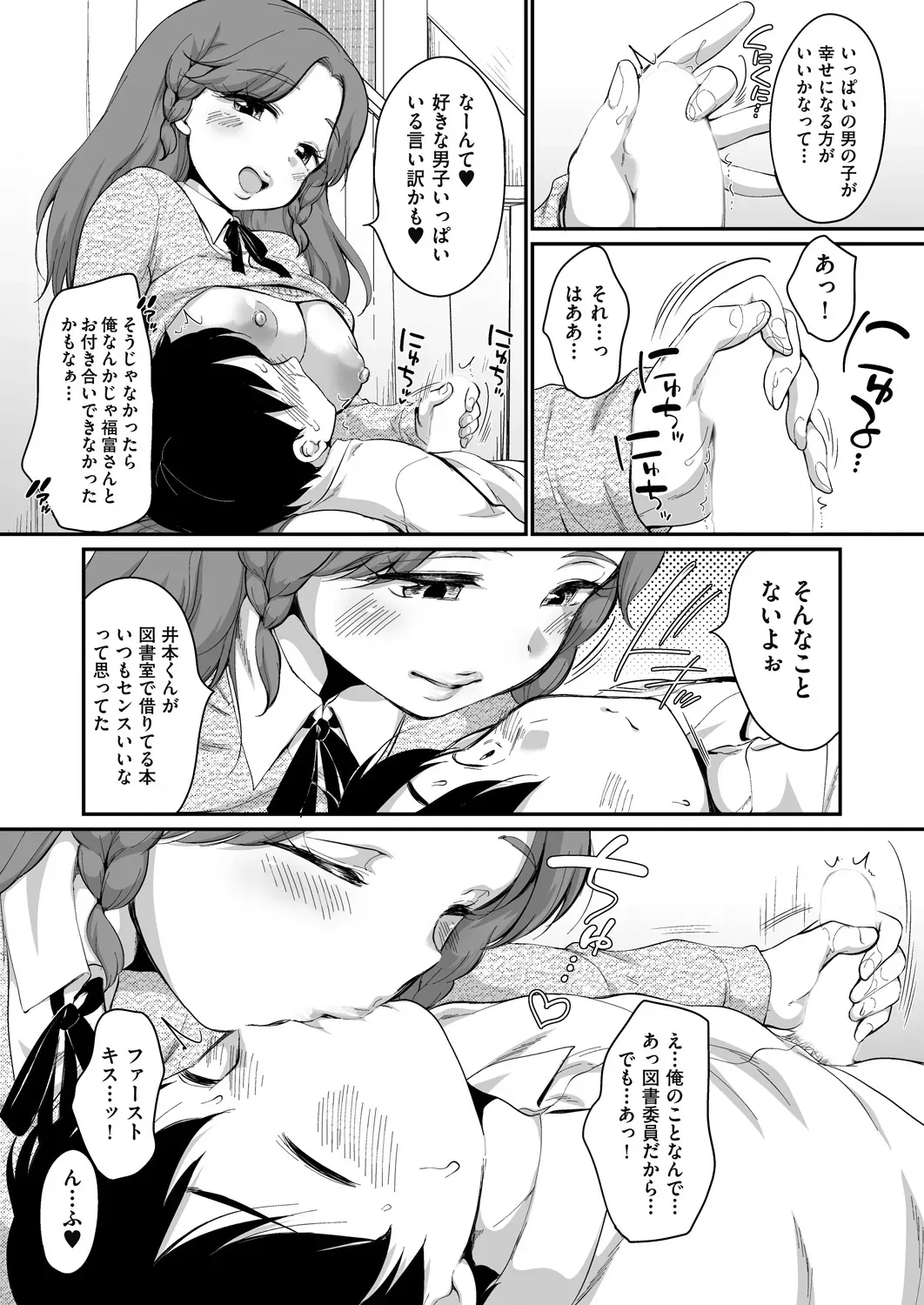Page 171