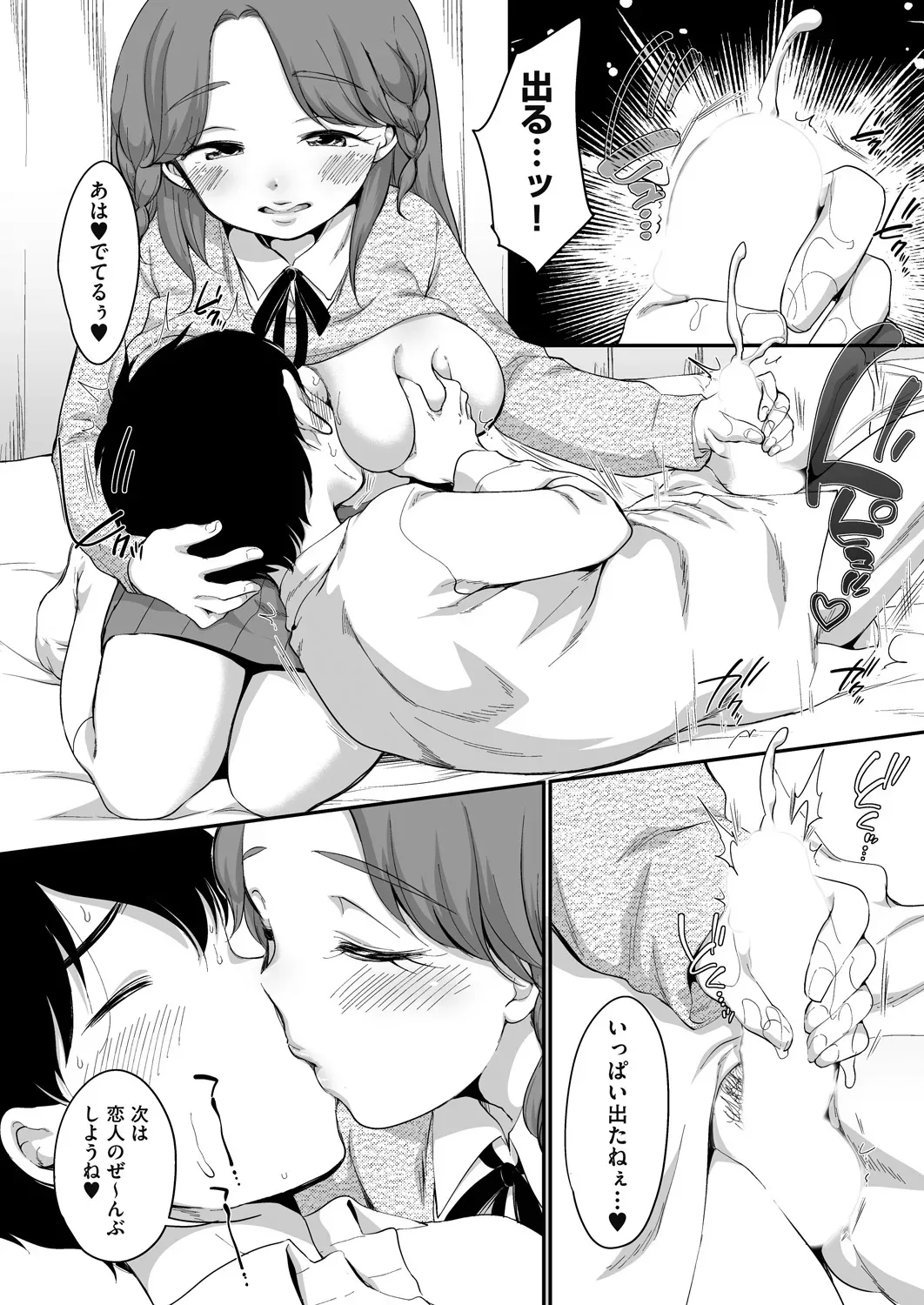 Page 173