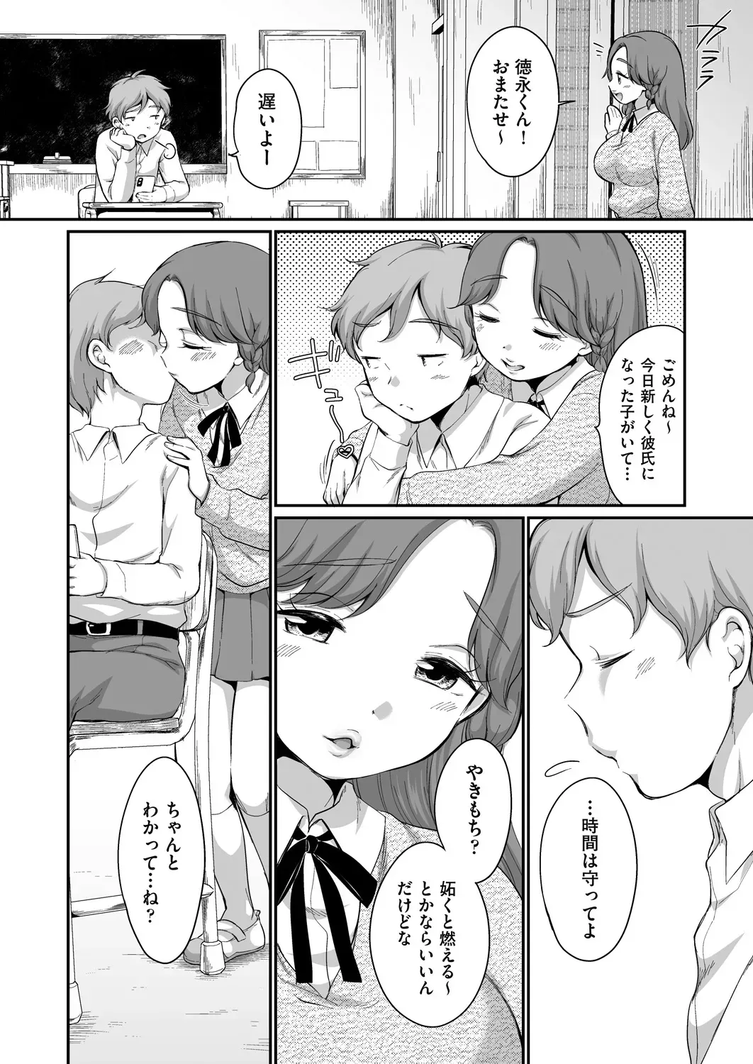 Page 175